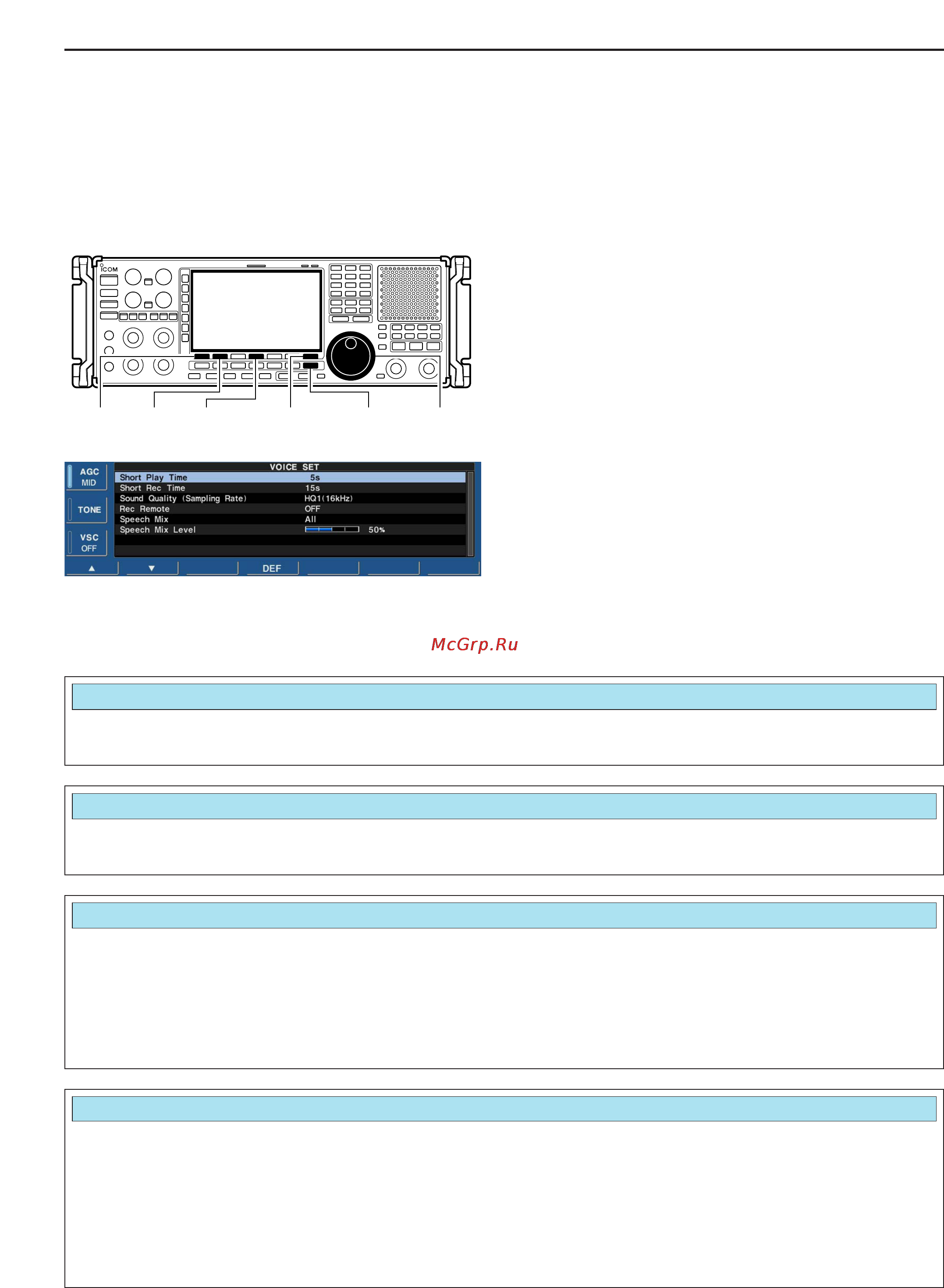 Icom IC-R9500 [90/194] Voice set mode