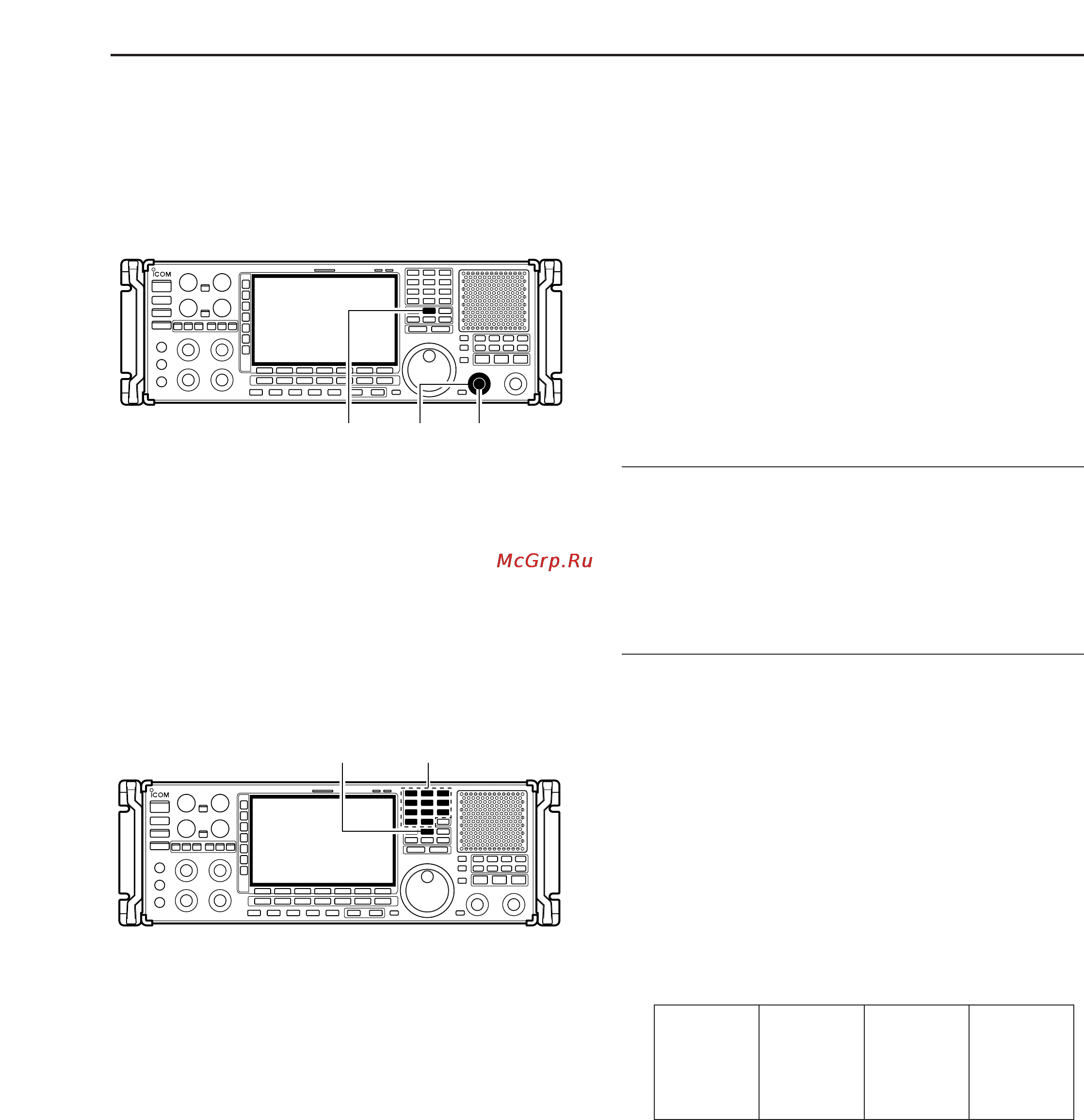 Icom IC-R9500 [95/194] Memory channel selection