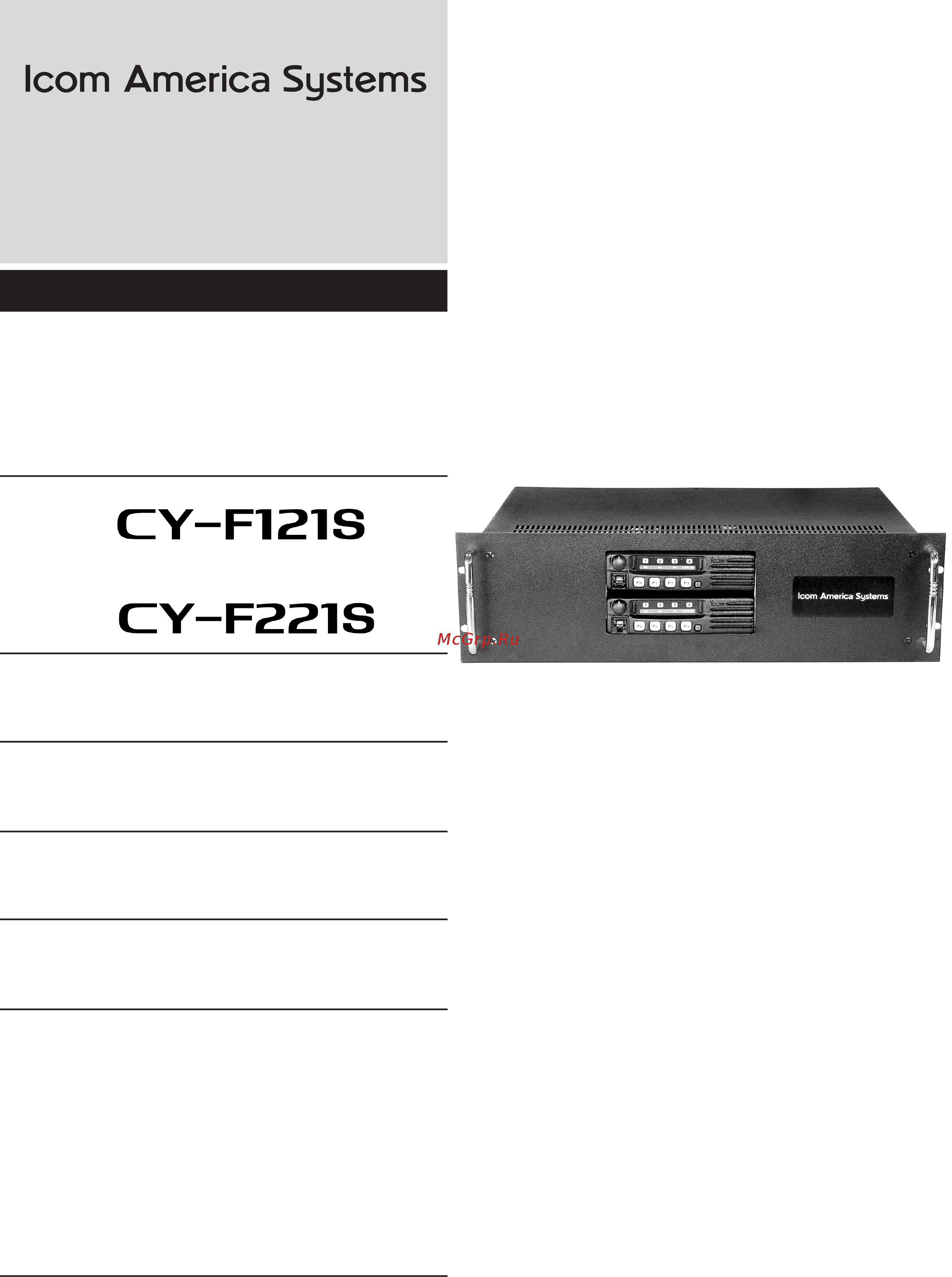 Icom CY-F121S Инструкция по эксплуатации онлайн