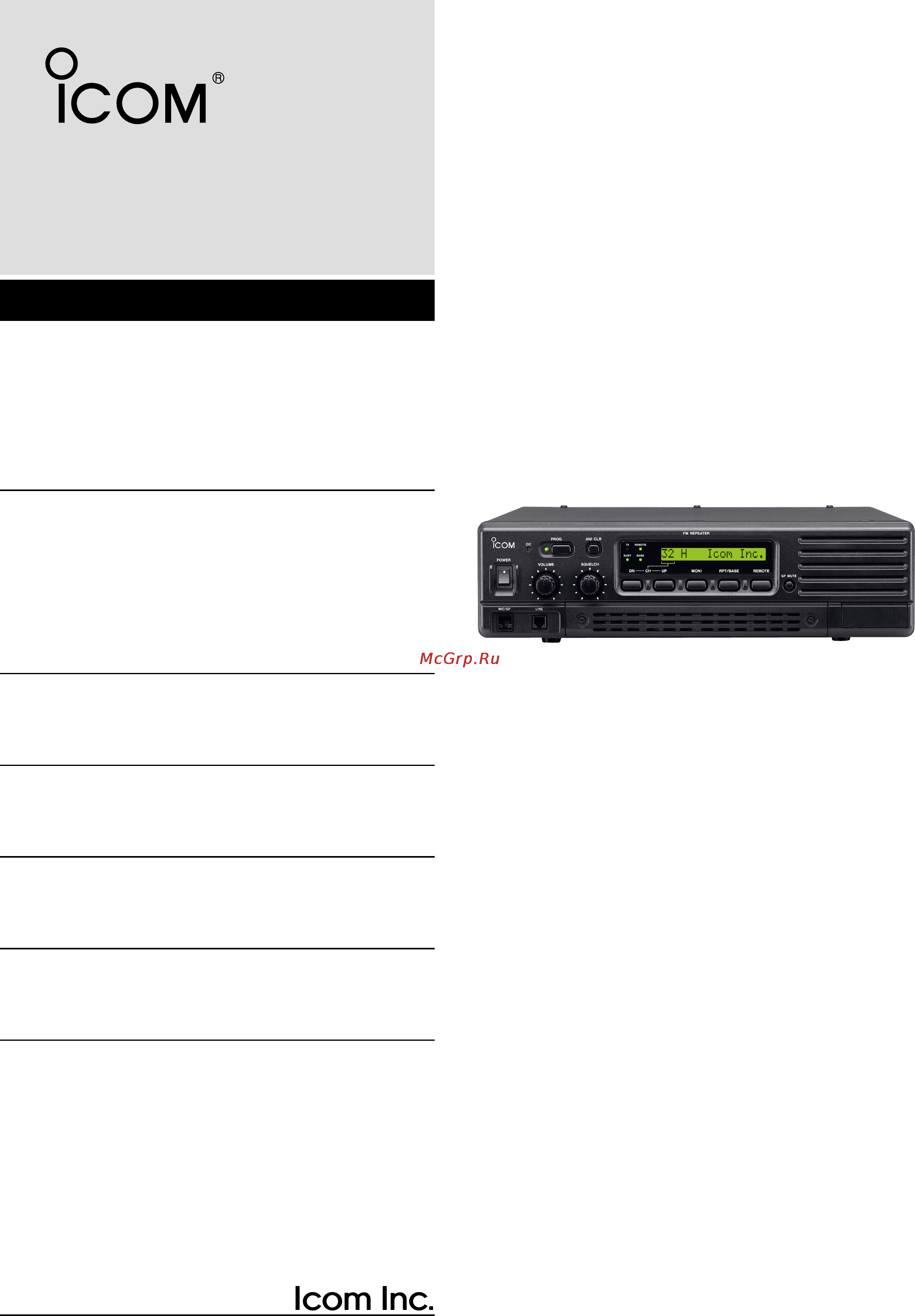 Icom IC-FR4000 Инструкция по эксплуатации онлайн