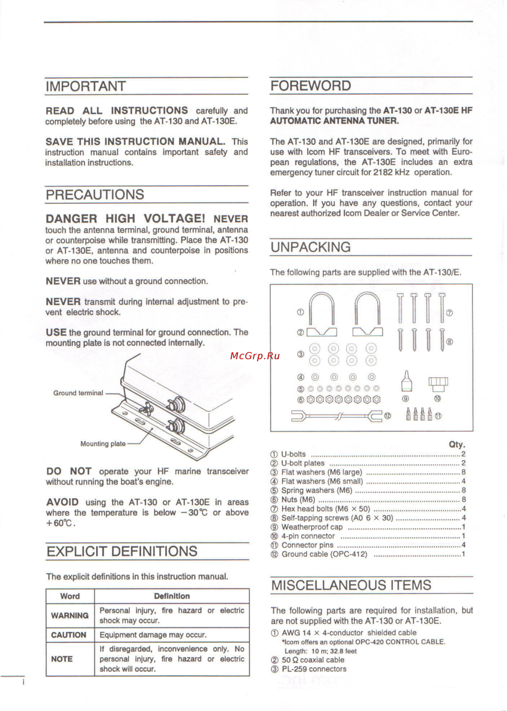 Icom AT-130 [2/12] Danger high voltage
