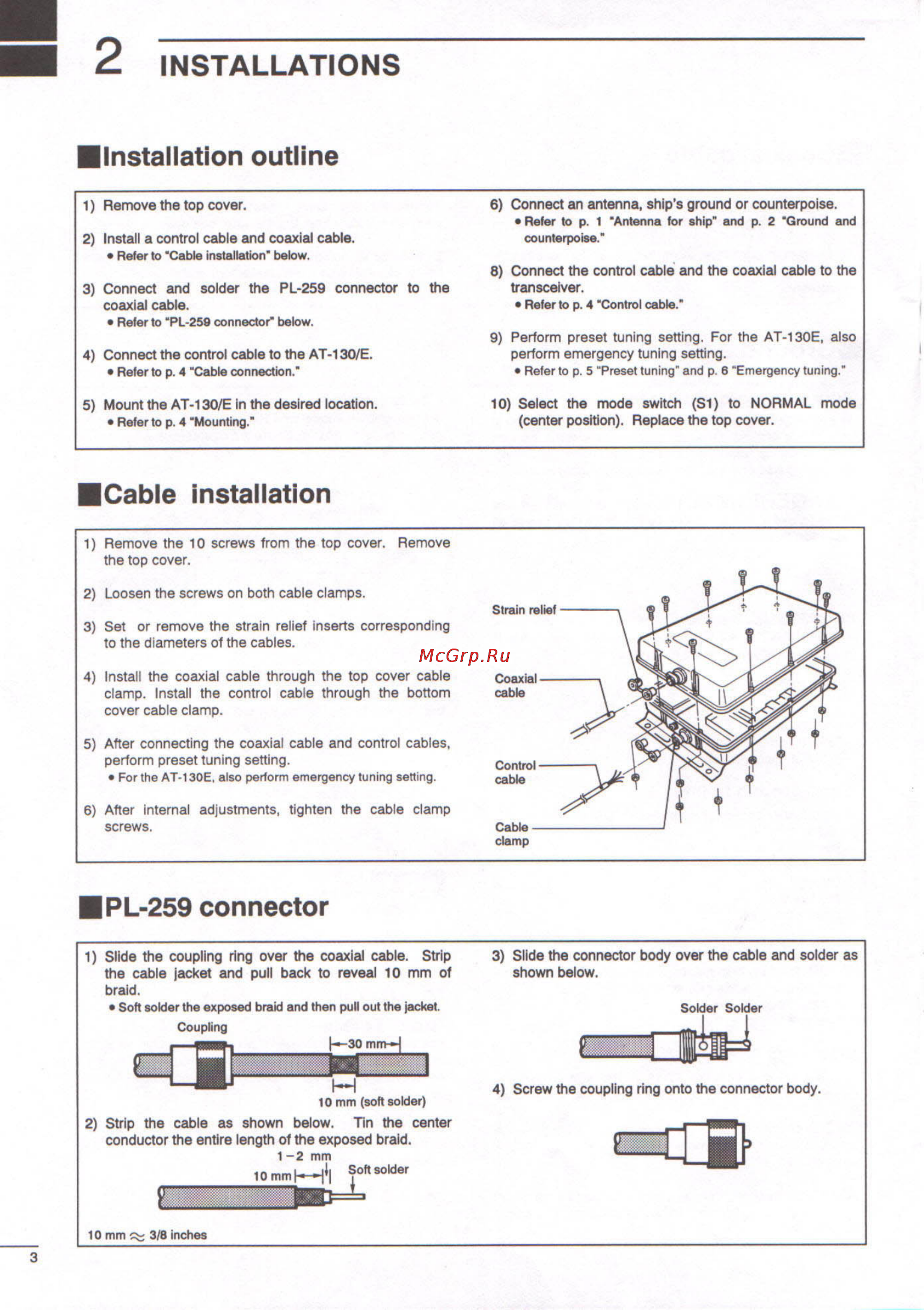 Icom AT-130 [6/12] Installations