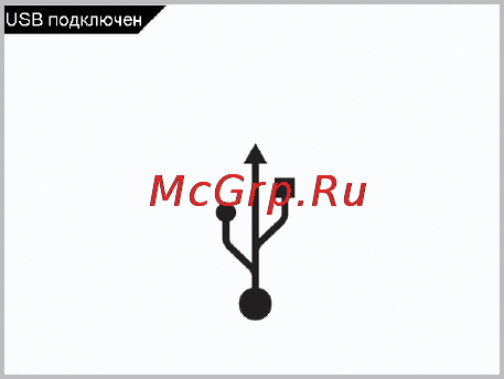 Texet TB-136 4Gb Инструкция по эксплуатации онлайн [15/54] 68864