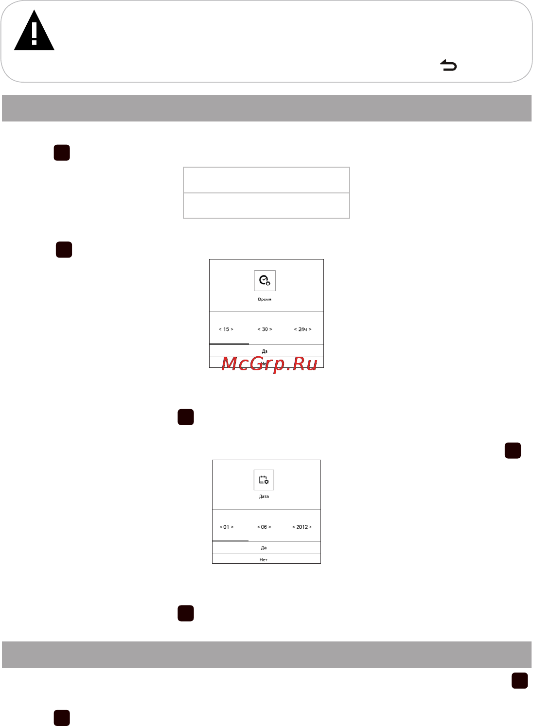 Texet TB-136 4Gb [21/54] Дата и время
