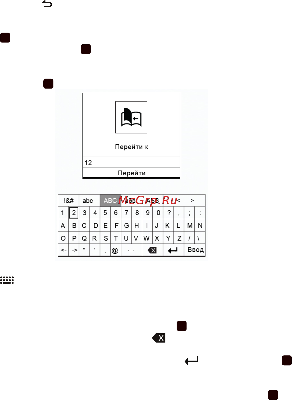 Texet TB-136 4Gb Инструкция по эксплуатации онлайн [34/54] 68864