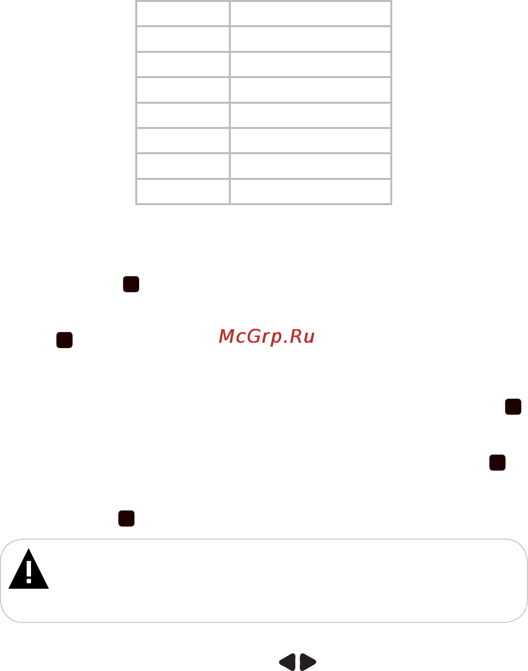 Texet TB-136 4Gb Инструкция по эксплуатации онлайн [44/54] 68864
