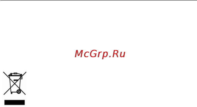 PocketBook 360 Plus Grey Инструкция по эксплуатации онлайн [10/79] 68871