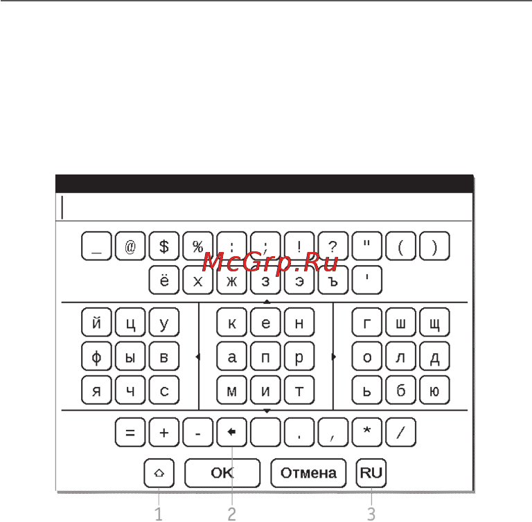 PocketBook 360 Plus Grey Инструкция по эксплуатации онлайн [24/79] 68871