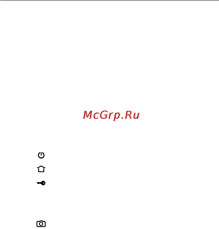 PocketBook 360 Plus Grey [45/79] Экспресс меню