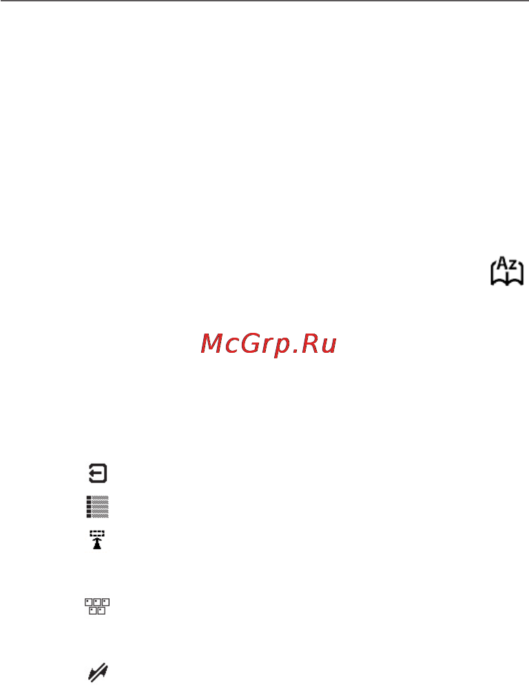 PocketBook 360 Plus Grey Инструкция по эксплуатации онлайн [54/79] 68871
