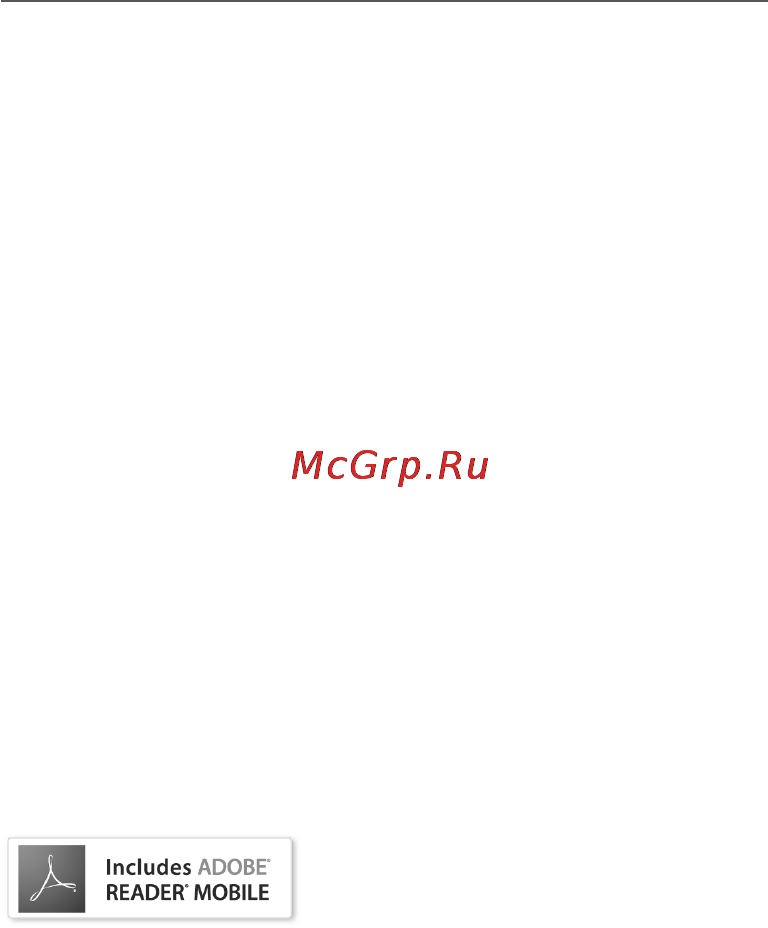 PocketBook 360 Plus Grey Инструкция по эксплуатации онлайн [77/79] 68871