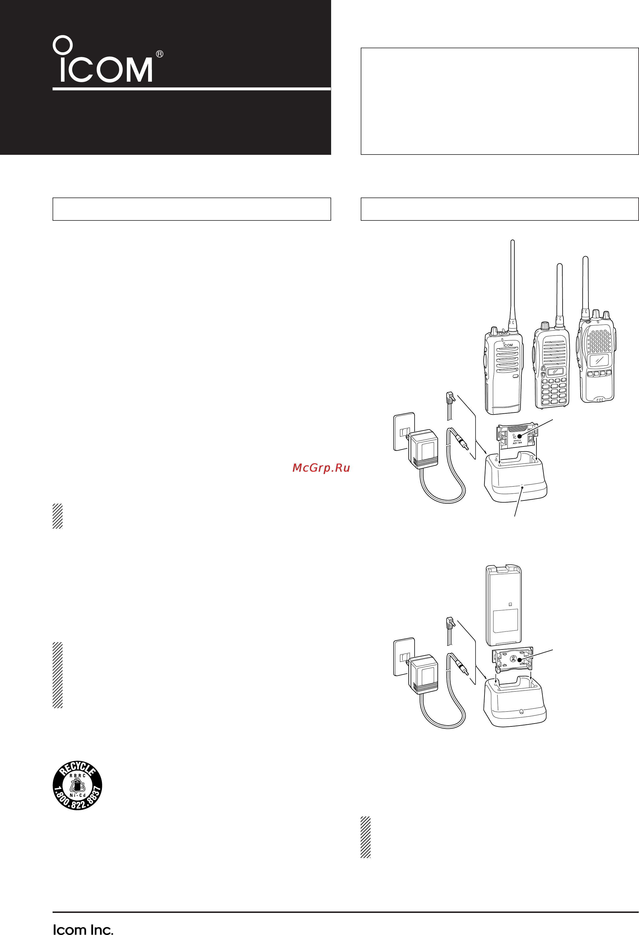 Icom BC-146 Инструкция по эксплуатации онлайн