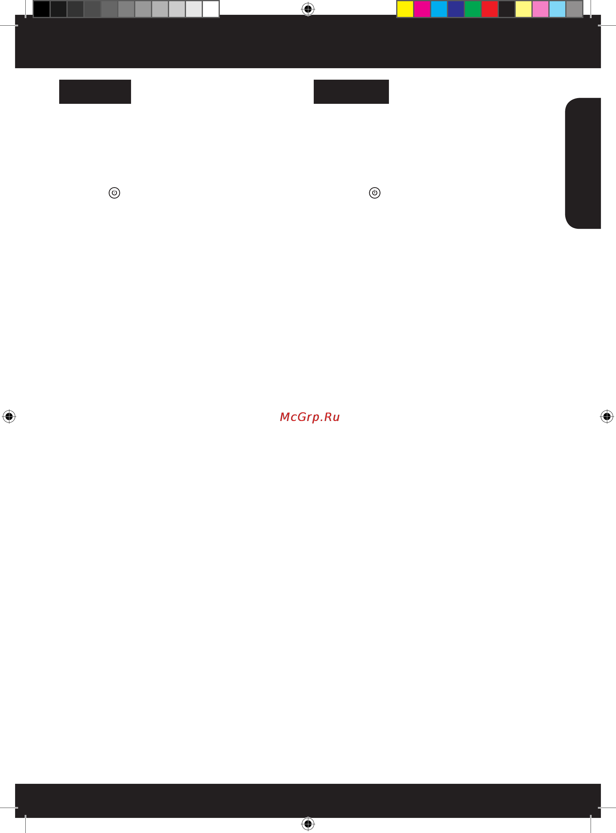HP Deskjet Ink Advantage 2516 [3/4] Устранение основных неполадок
