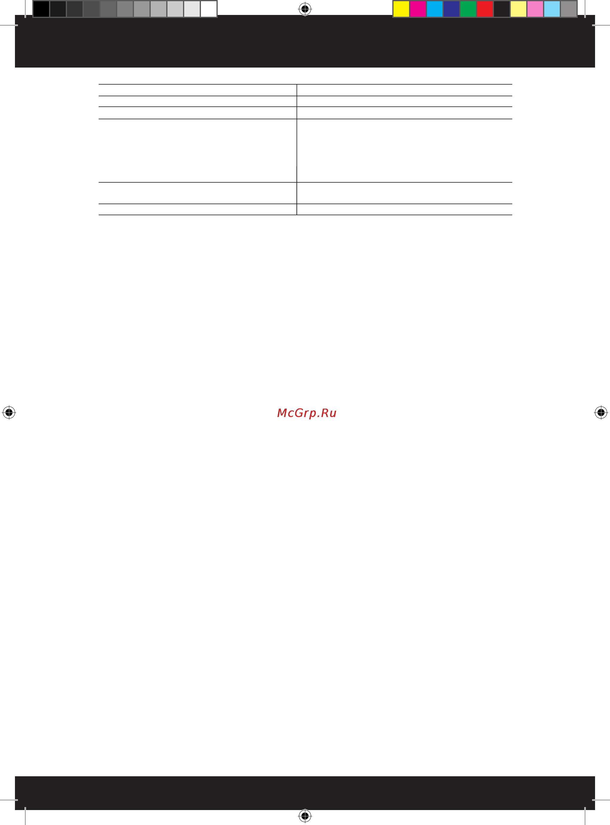 HP Deskjet Ink Advantage 2516 [4/4] Дополнительные принадлежности 1 год если не указано иное