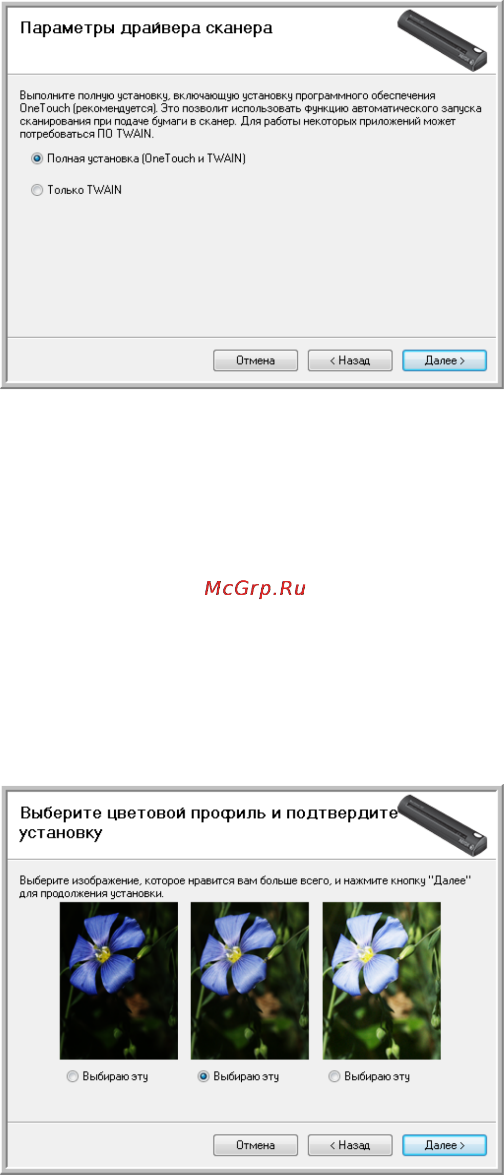 Xerox Travel Scanner 100 Инструкция по эксплуатации онлайн [13/100] 68894