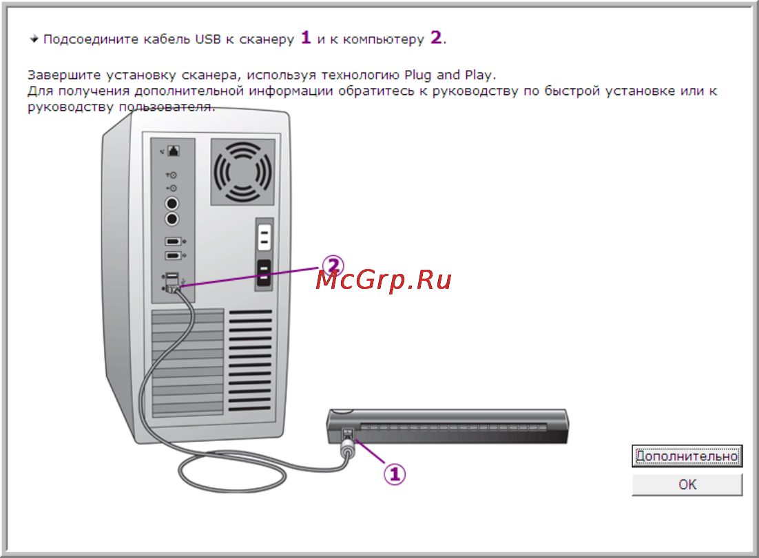Xerox Travel Scanner 100 Инструкция по эксплуатации онлайн [14/100] 68894