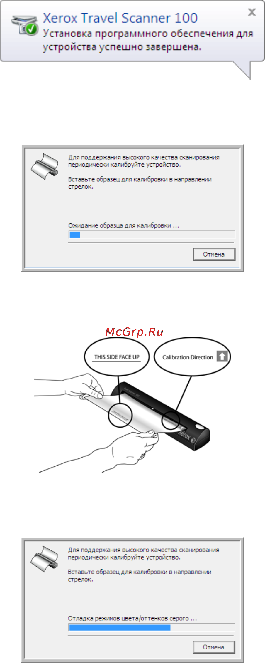 Xerox Travel Scanner 100 Инструкция по эксплуатации онлайн [16/100] 68894