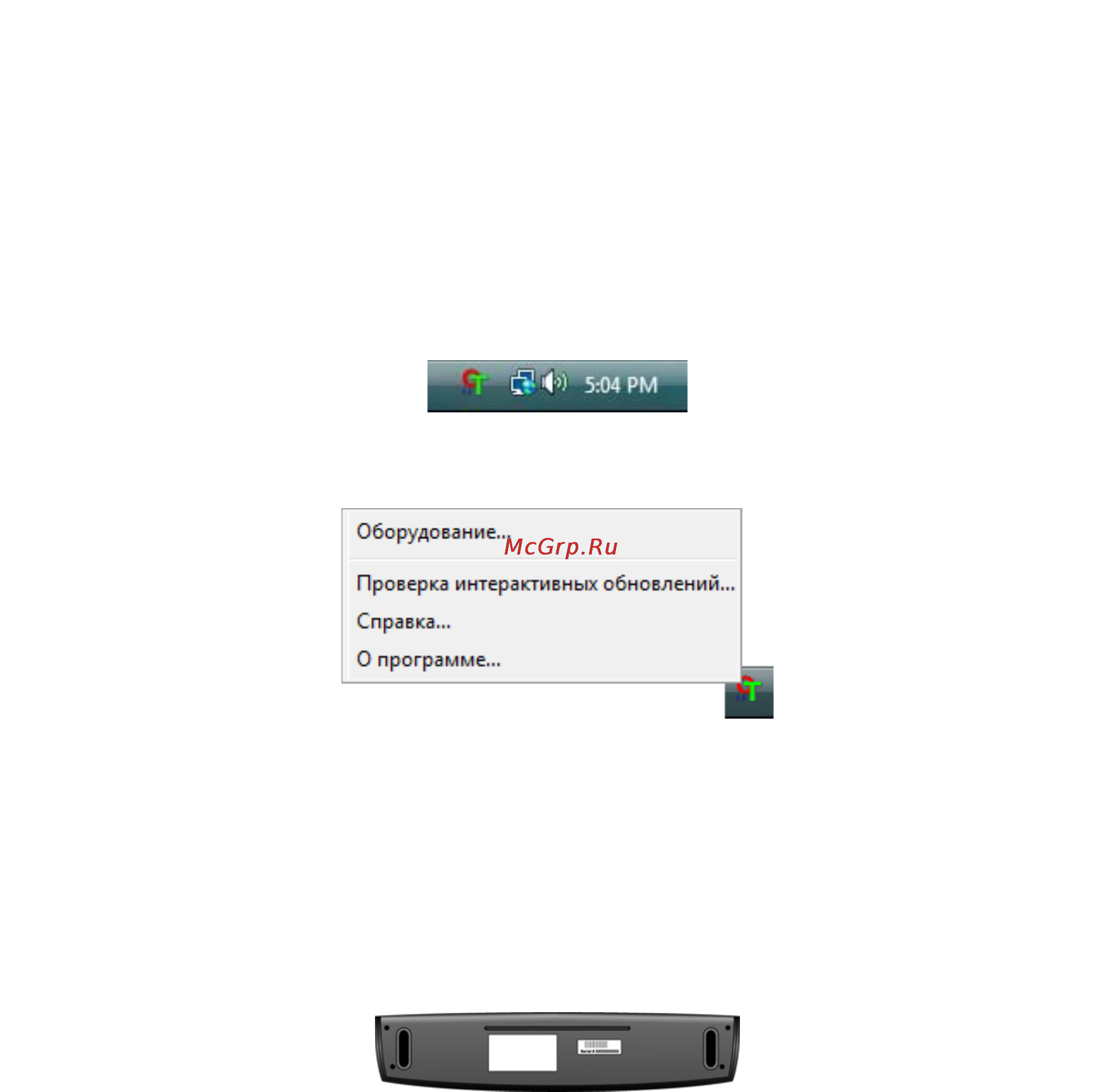 Xerox Travel Scanner 100 [21/100] Регистрация сканера и проверка обновлений