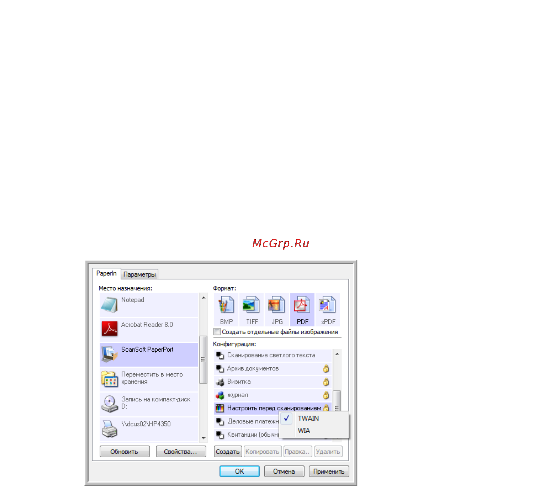 Xerox Travel Scanner 100 [39/100] Параметр настроить перед сканированием