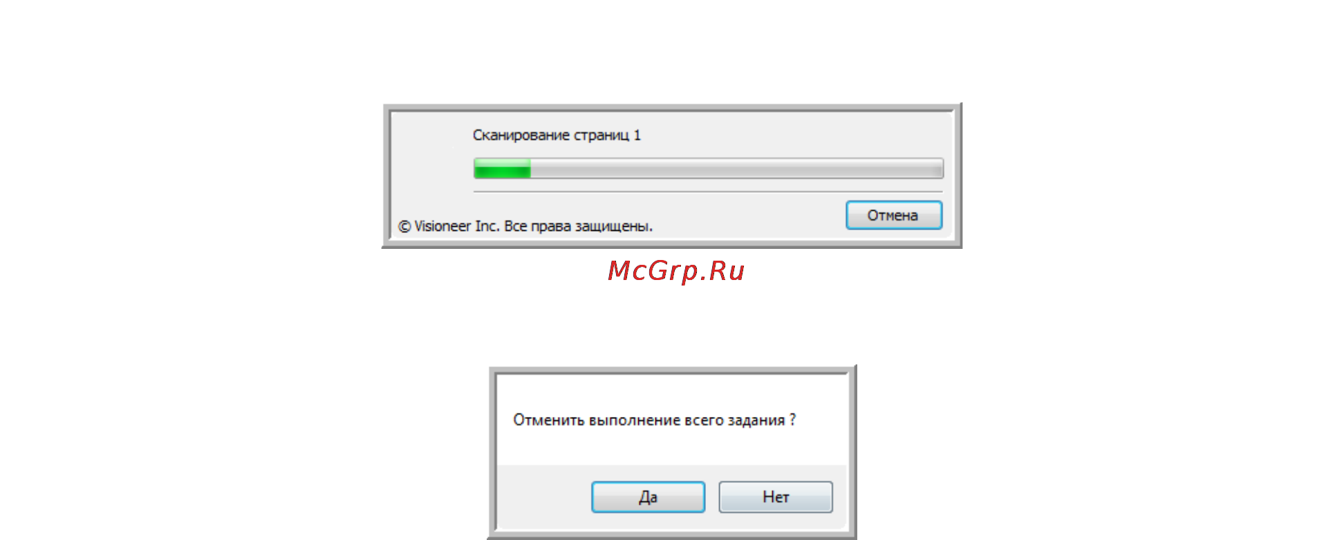 Xerox Travel Scanner 100 [41/100] Отмена параметра настроить перед сканированием