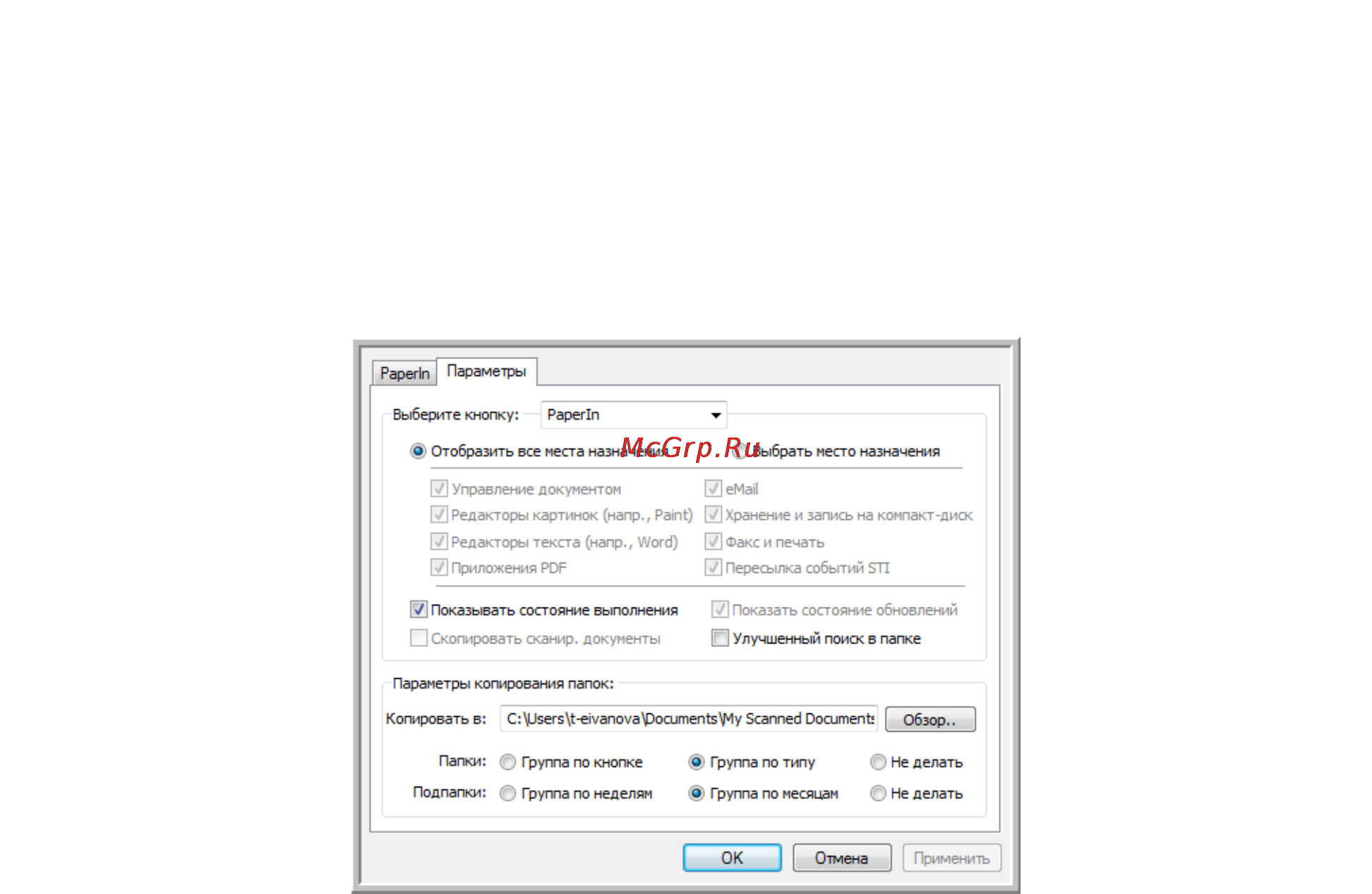 Xerox Travel Scanner 100 [46/100] Выбор параметров для one touch