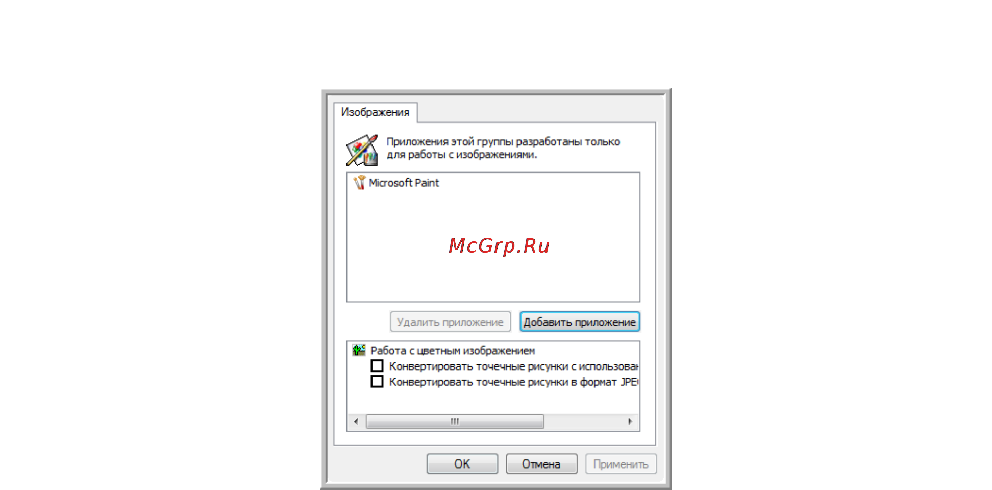 Xerox Travel Scanner 100 Инструкция по эксплуатации онлайн [50/100] 68894