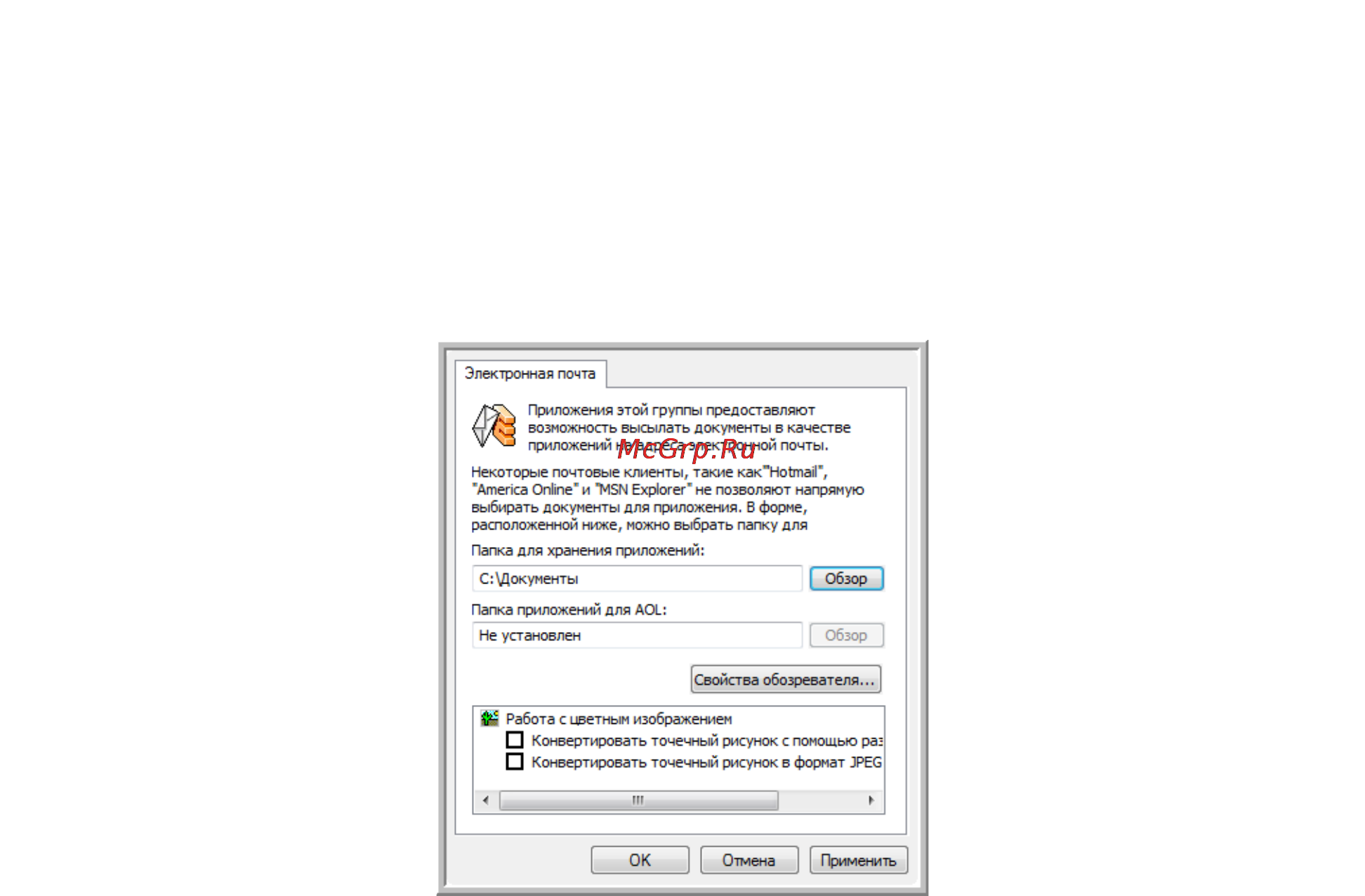 Xerox Travel Scanner 100 Инструкция по эксплуатации онлайн [52/100] 68894