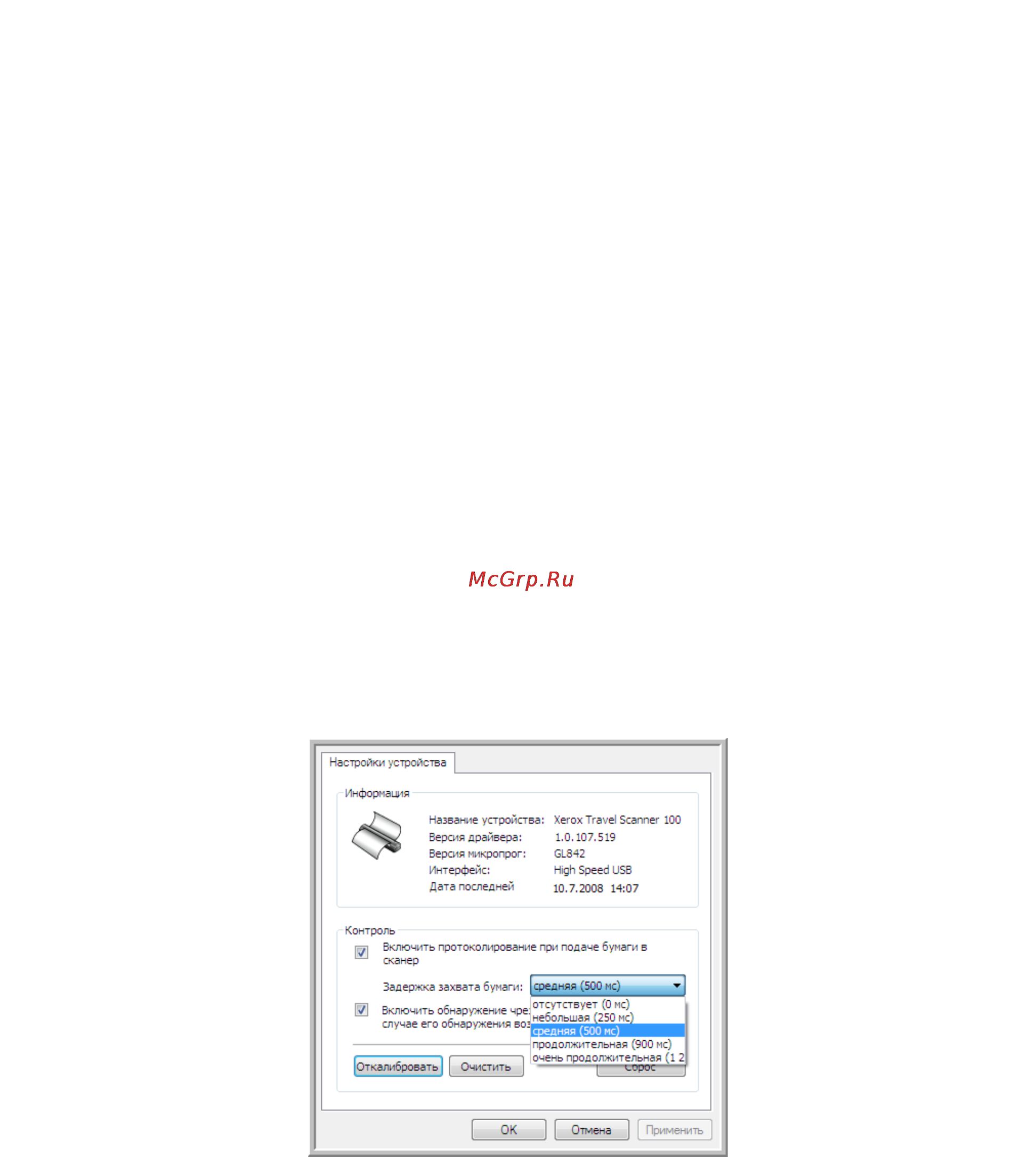 Xerox Travel Scanner 100 [65/100] Параметры кнопки бумага