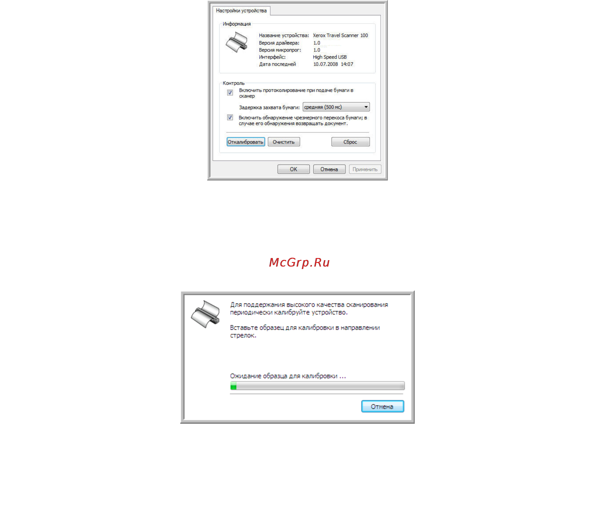 Xerox Travel Scanner 100 Инструкция по эксплуатации онлайн [78/100] 68894