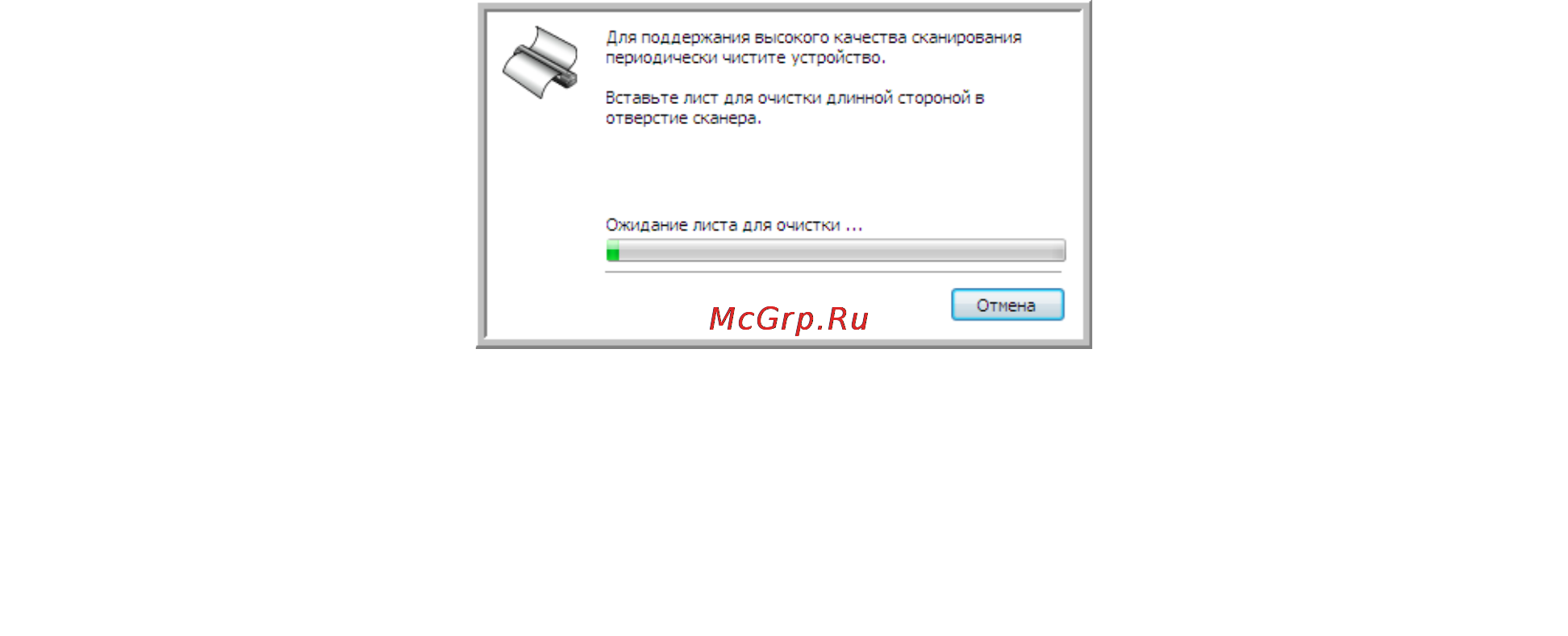 Xerox Travel Scanner 100 Инструкция по эксплуатации онлайн [80/100] 68894