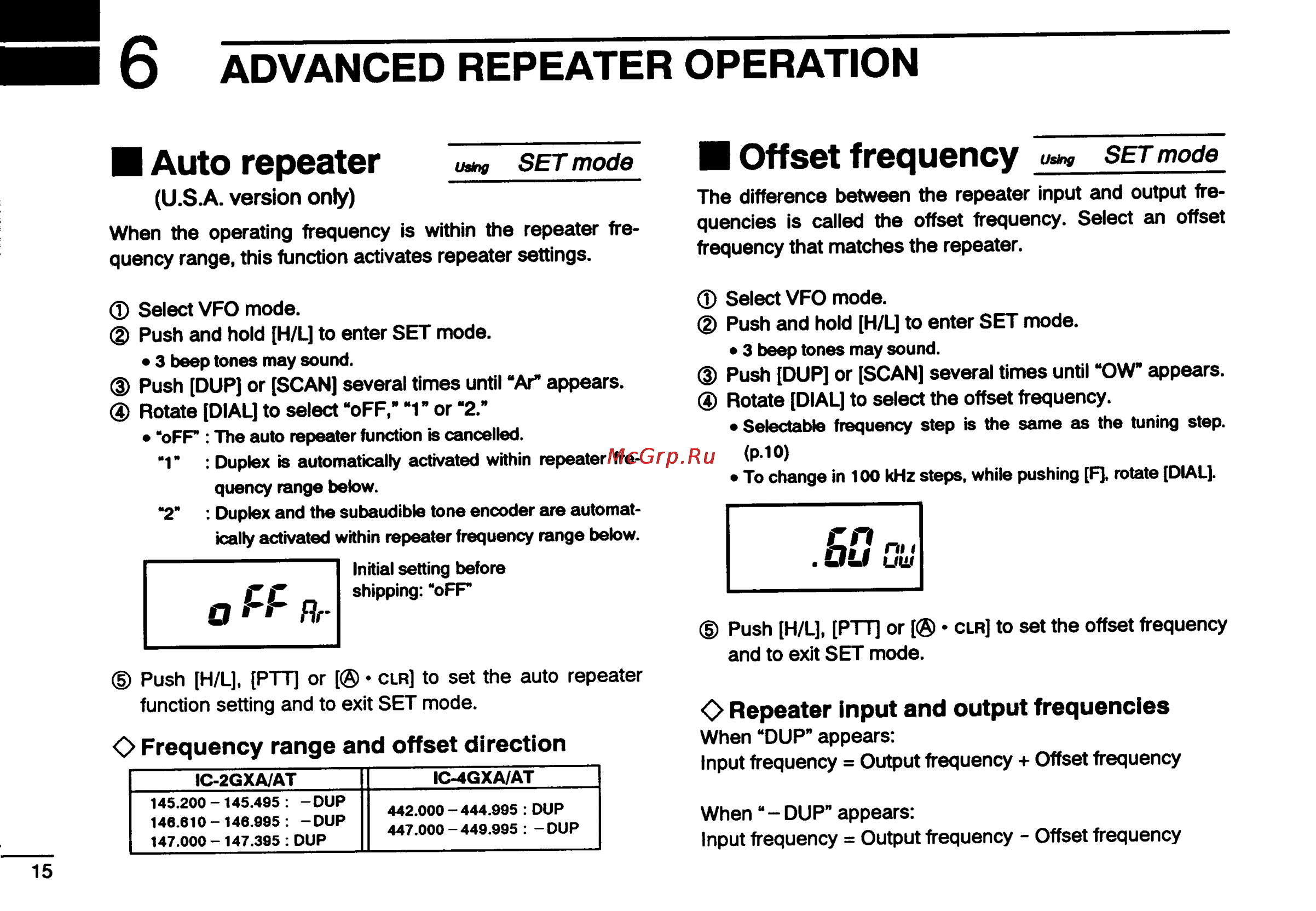 Icom IC-2GXAT [18/78] Auto repeater
