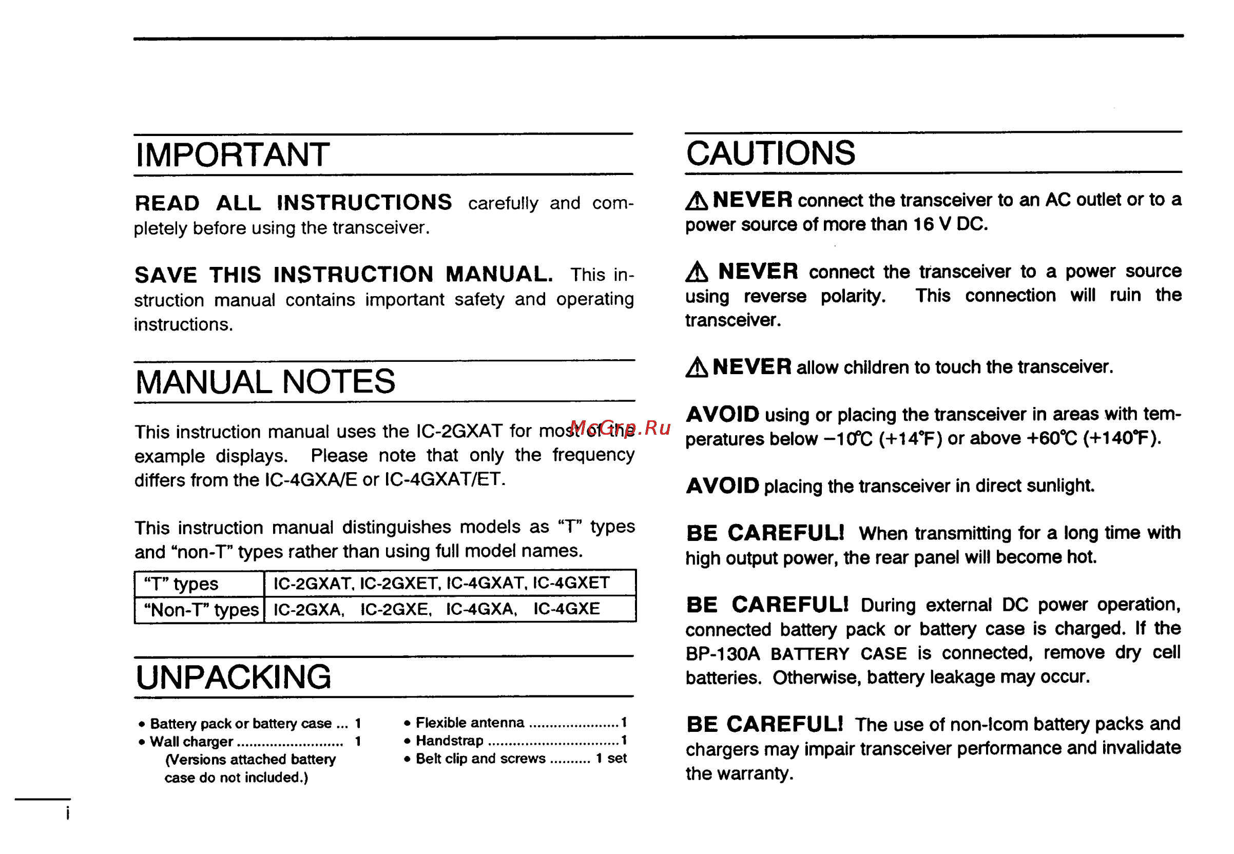 Icom IC-2GXAT [2/78] Cautions
