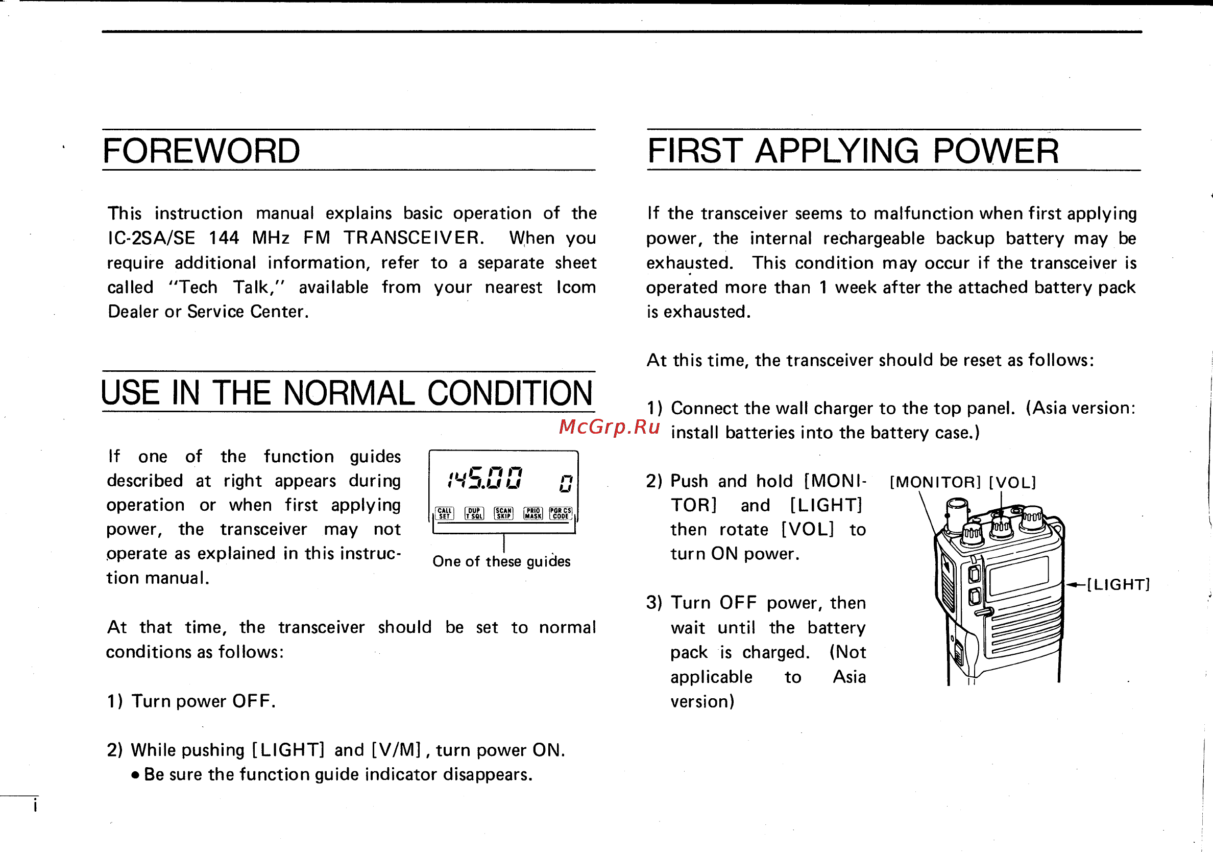 Icom IC-2SA [2/24] Foreword first applying power