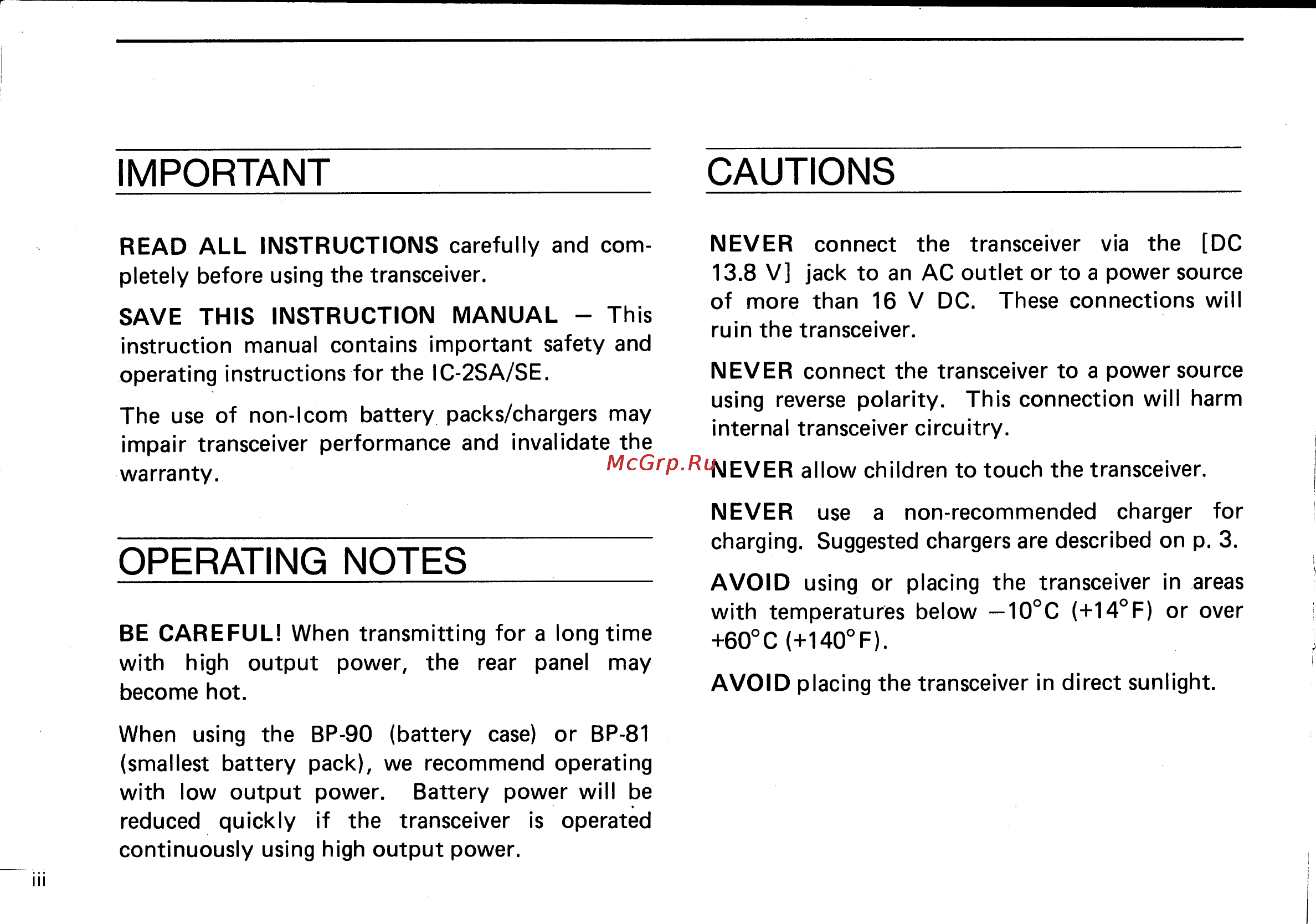 Icom IC-2SA [4/24] Important cautions