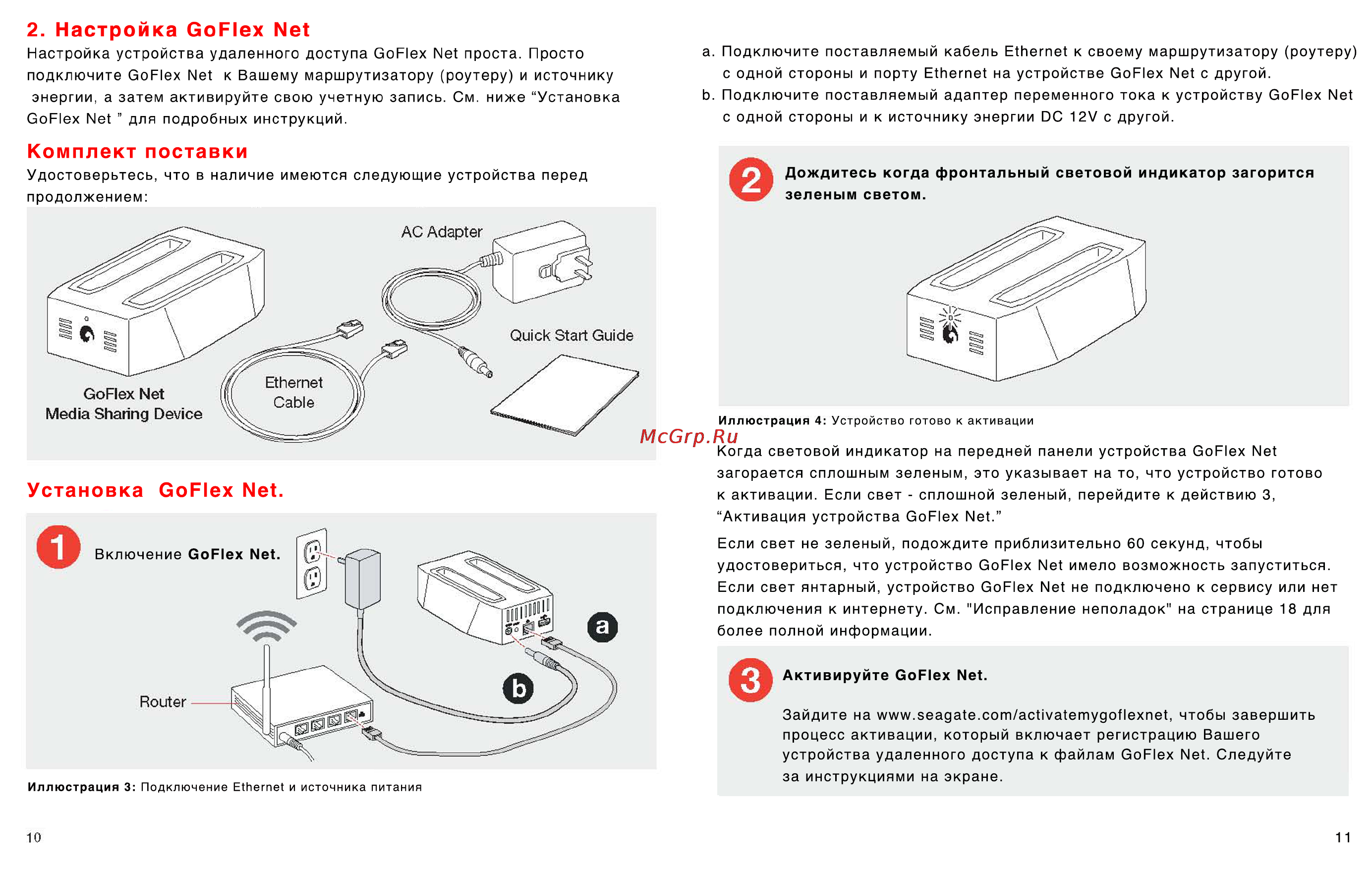 Seagate STAK200 [6/14] Page_1011