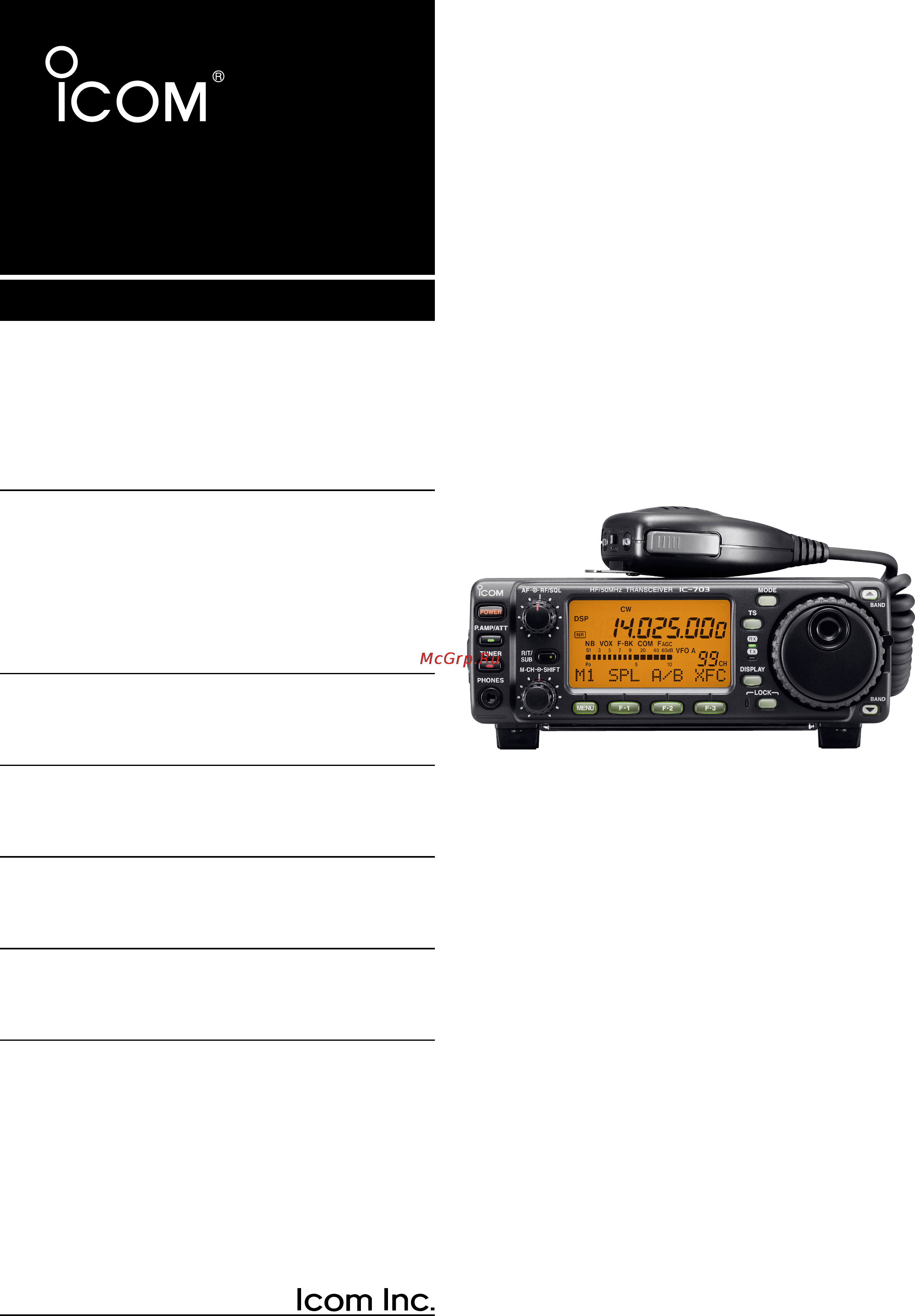 Icom IC-703 Инструкция по эксплуатации онлайн