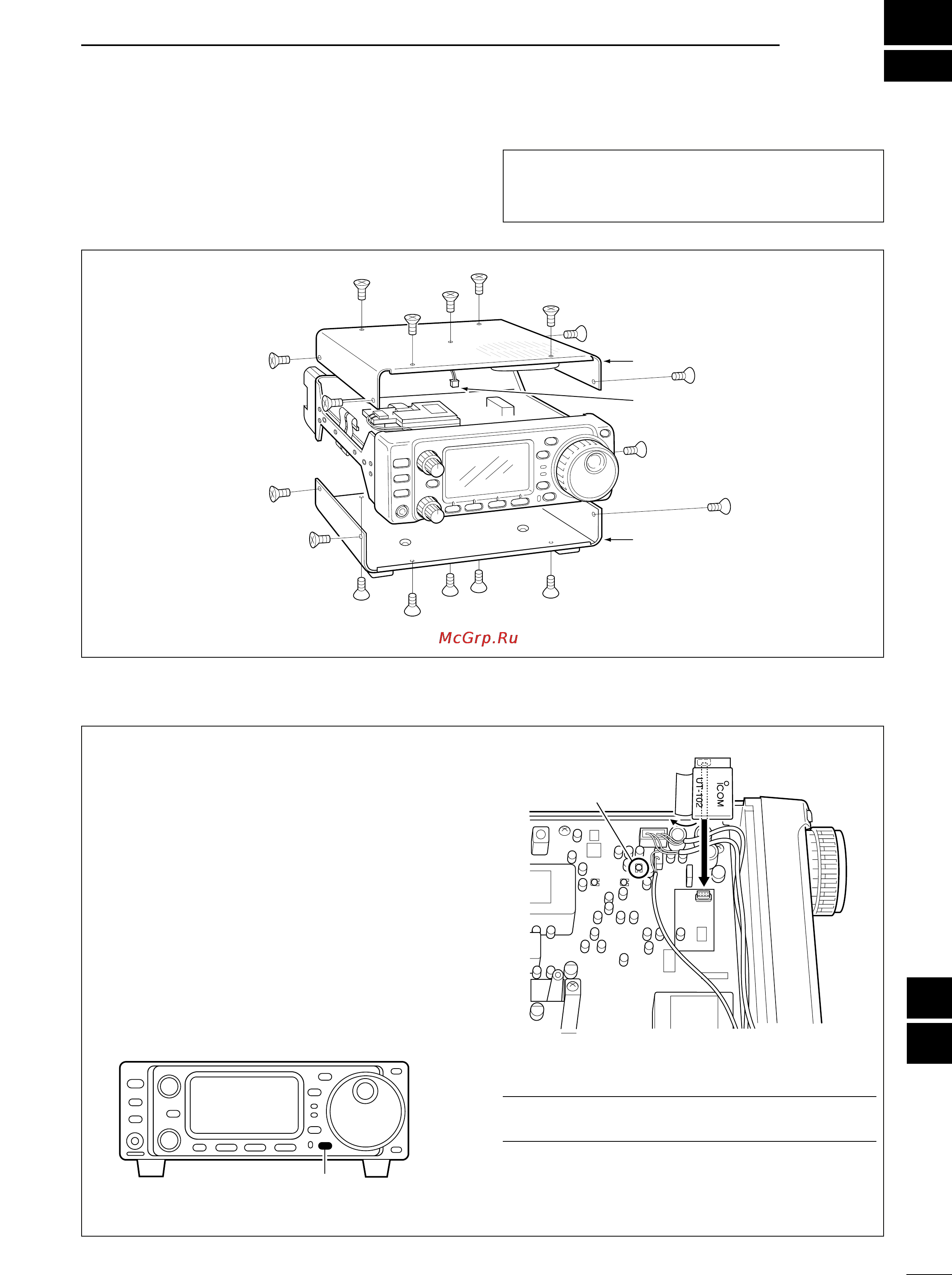 Icom IC-703 [101/112] Option unit installations and settings