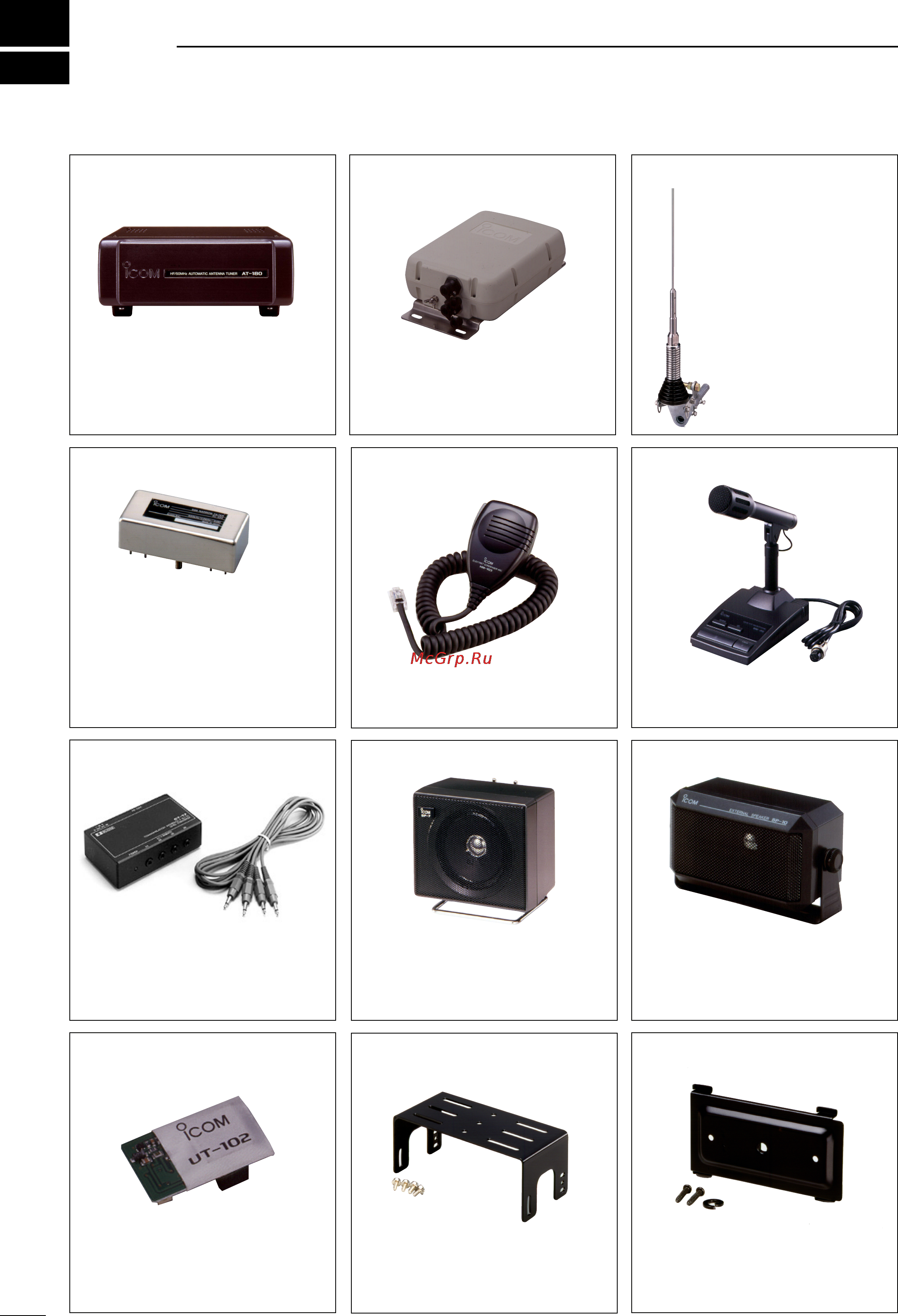 Icom IC-703 [106/112] Options