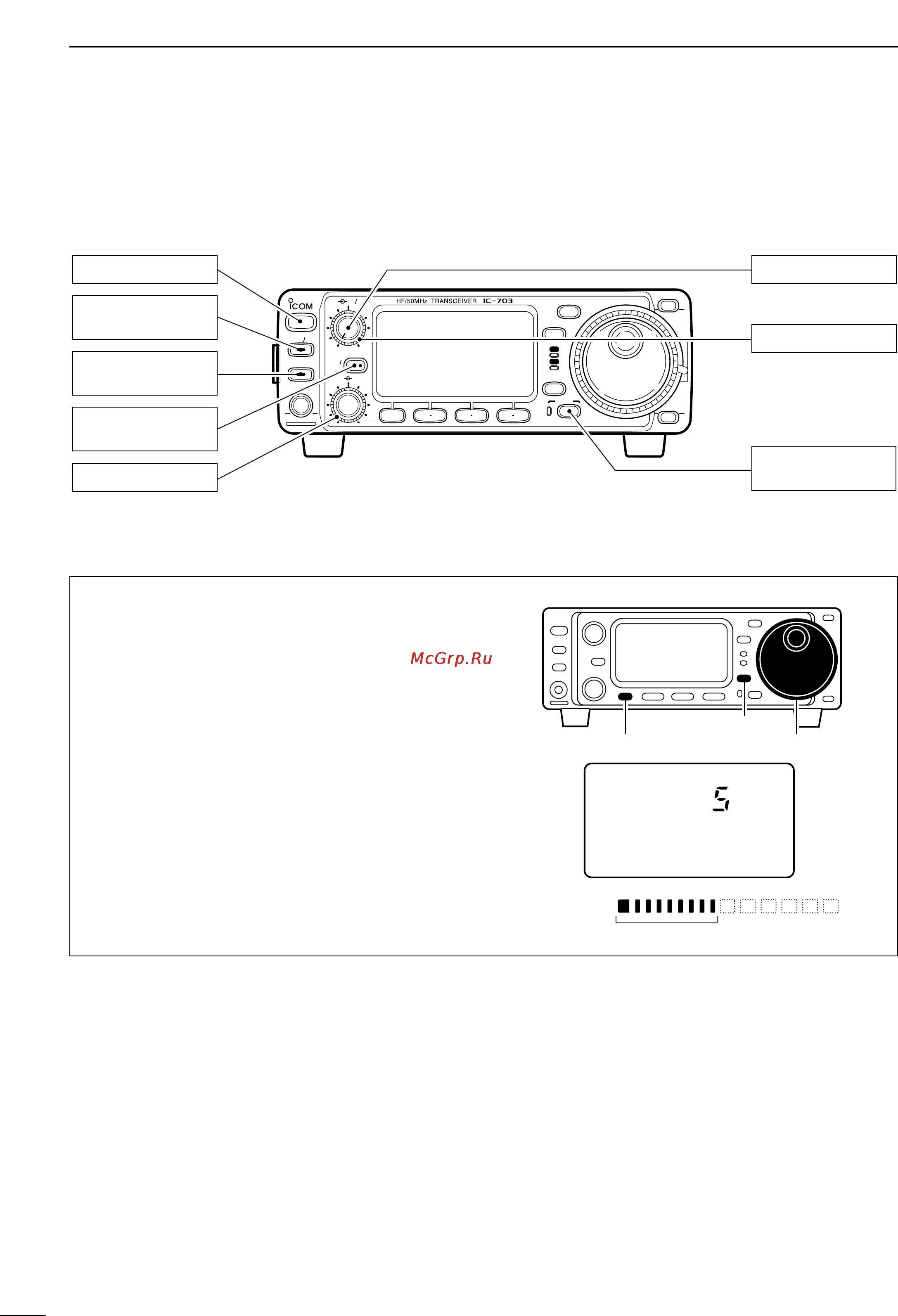 Icom IC-703 [14/112] I ready to call cq