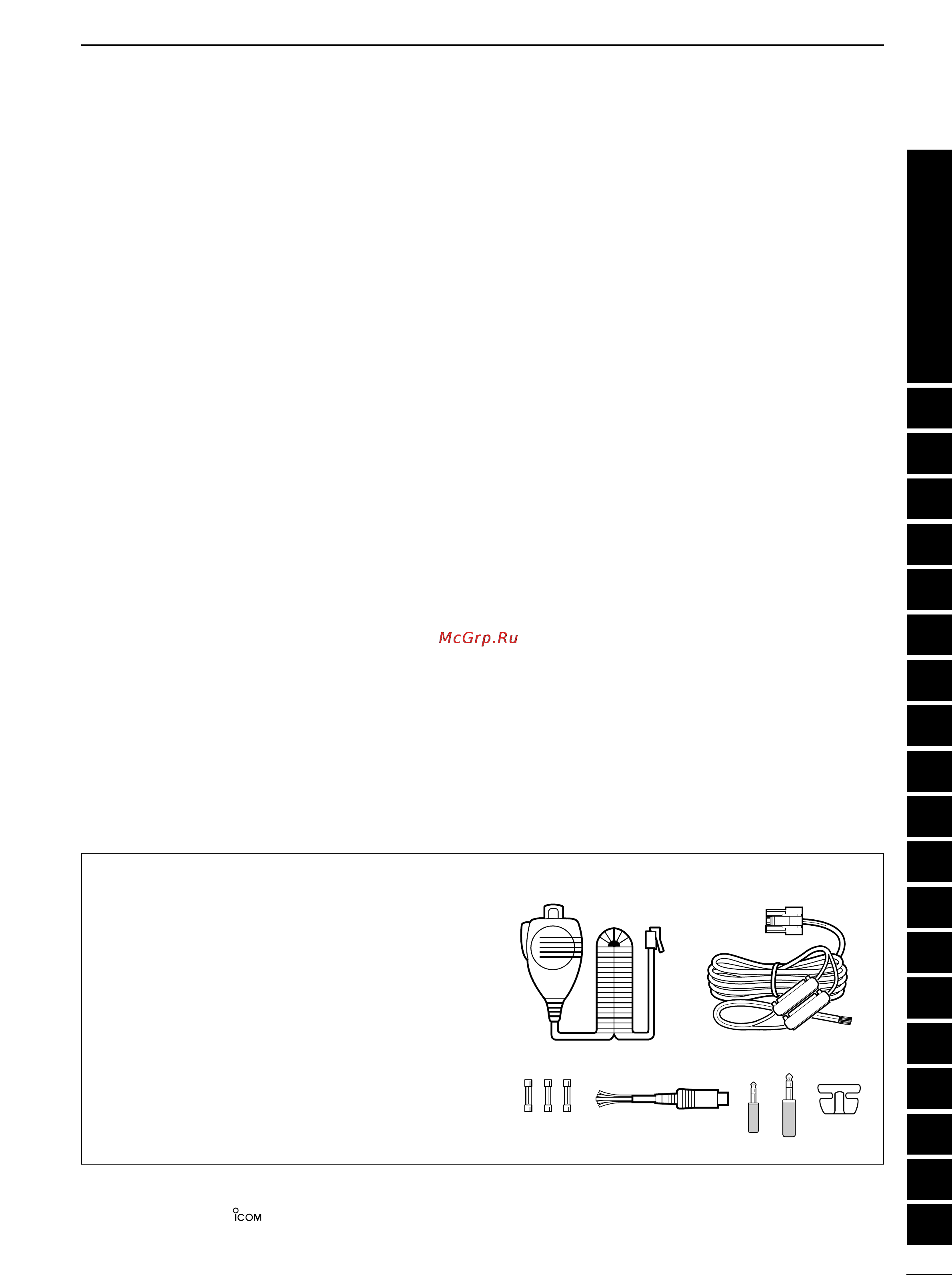 Icom IC-703 [3/112] Quick reference