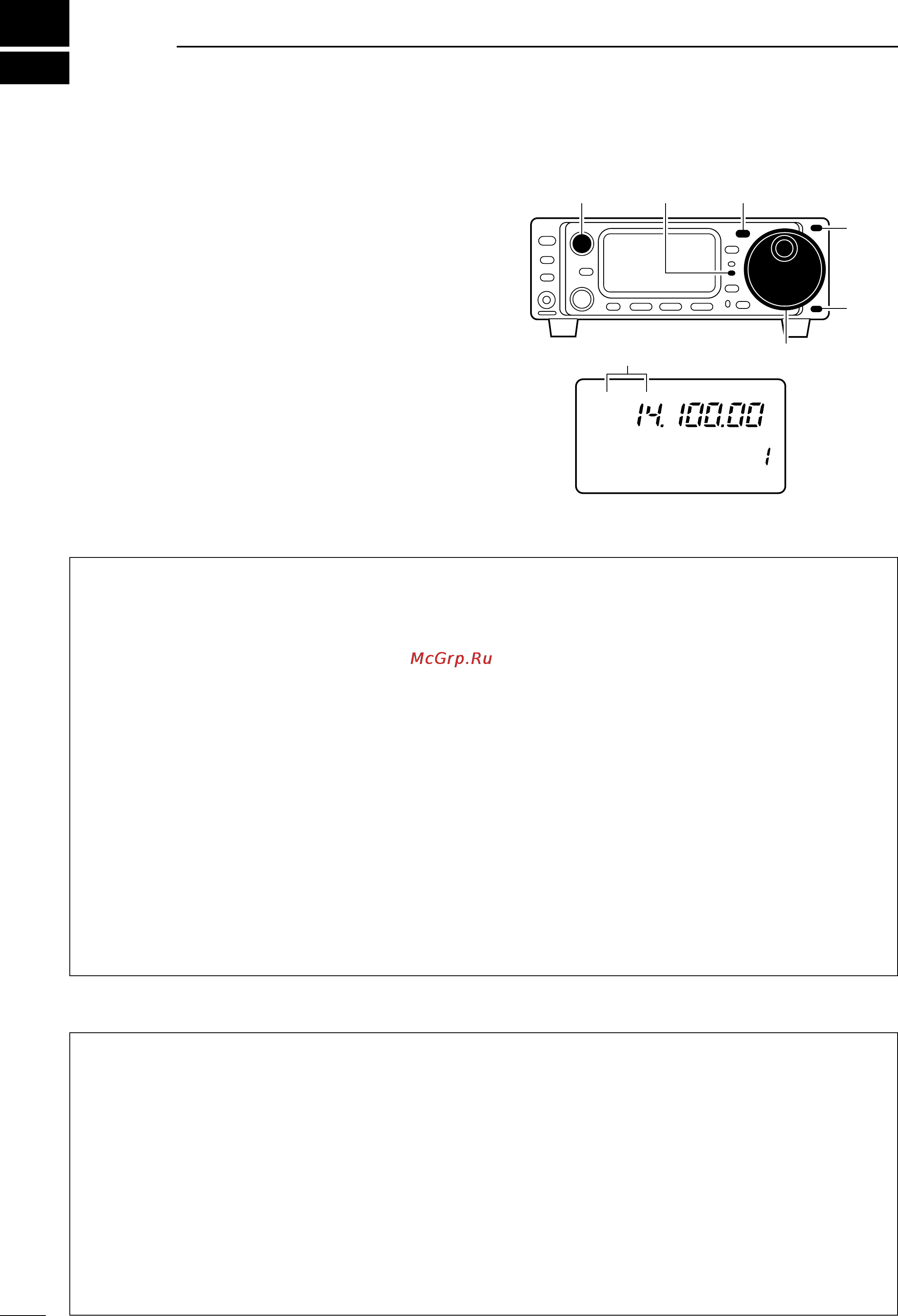 Icom IC-703 [42/112] Receive and transmit
