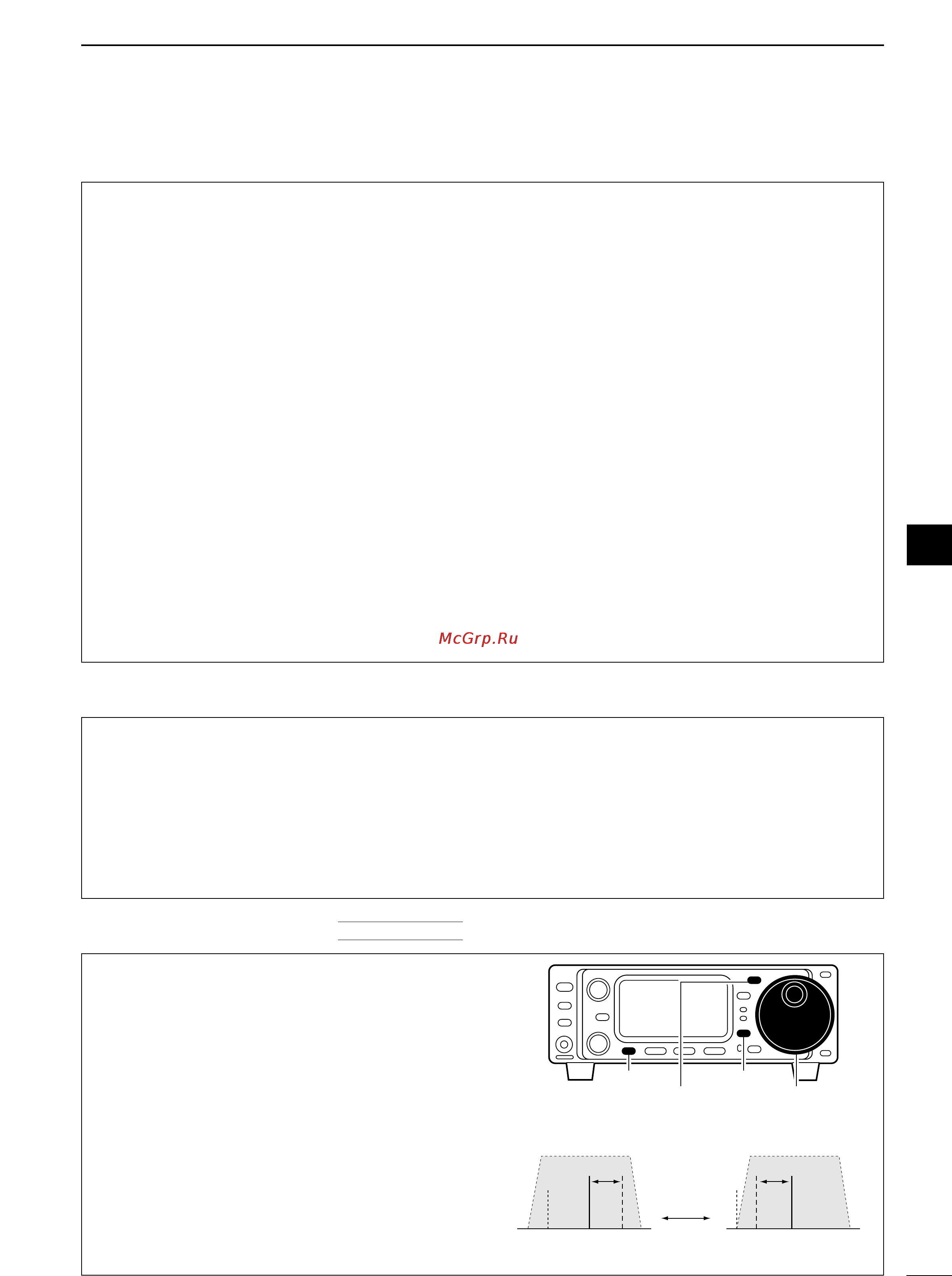 Icom IC-703 [45/112] D convenient functions for receive