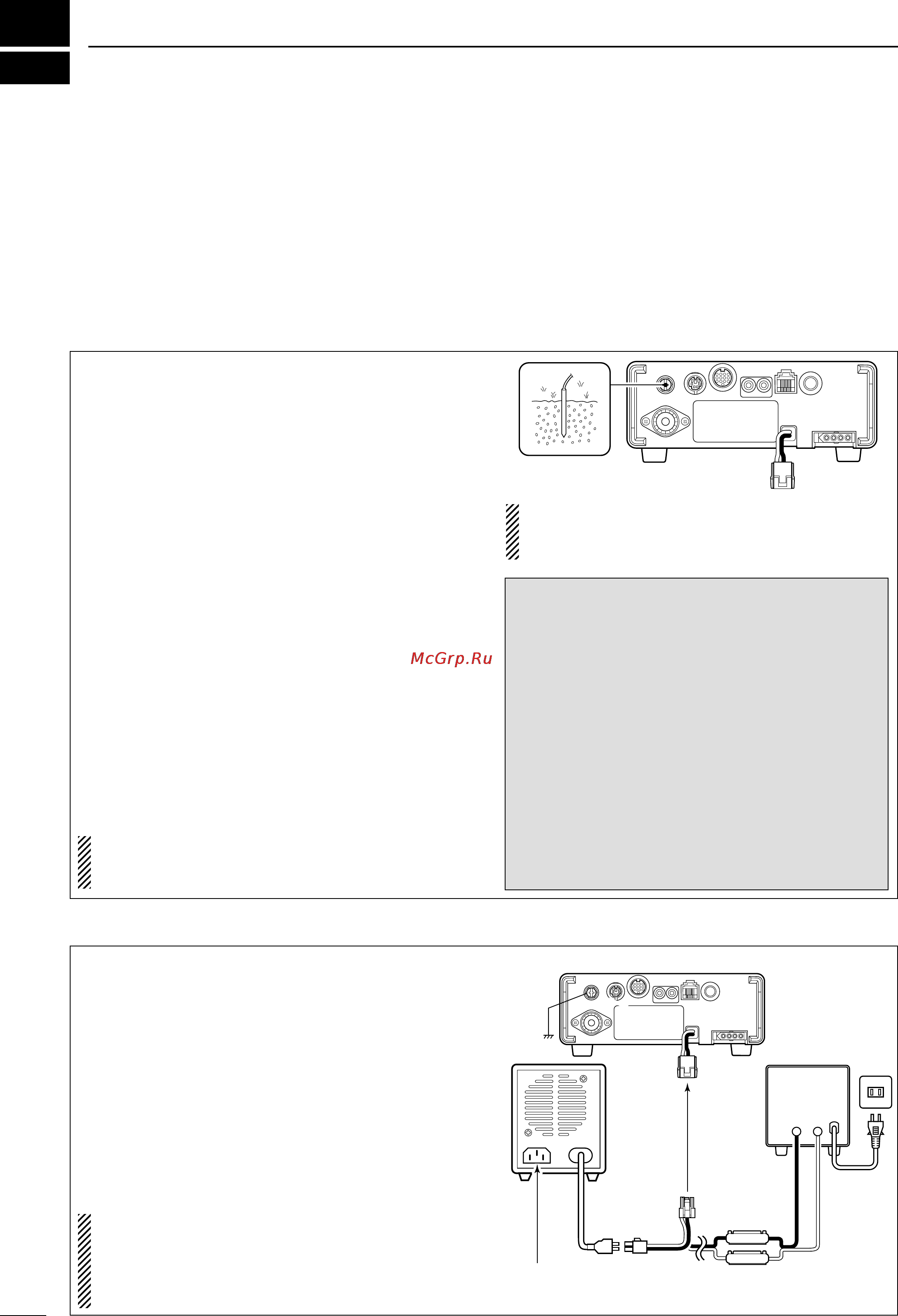 Icom IC-703 [6/112] Quick reference guide