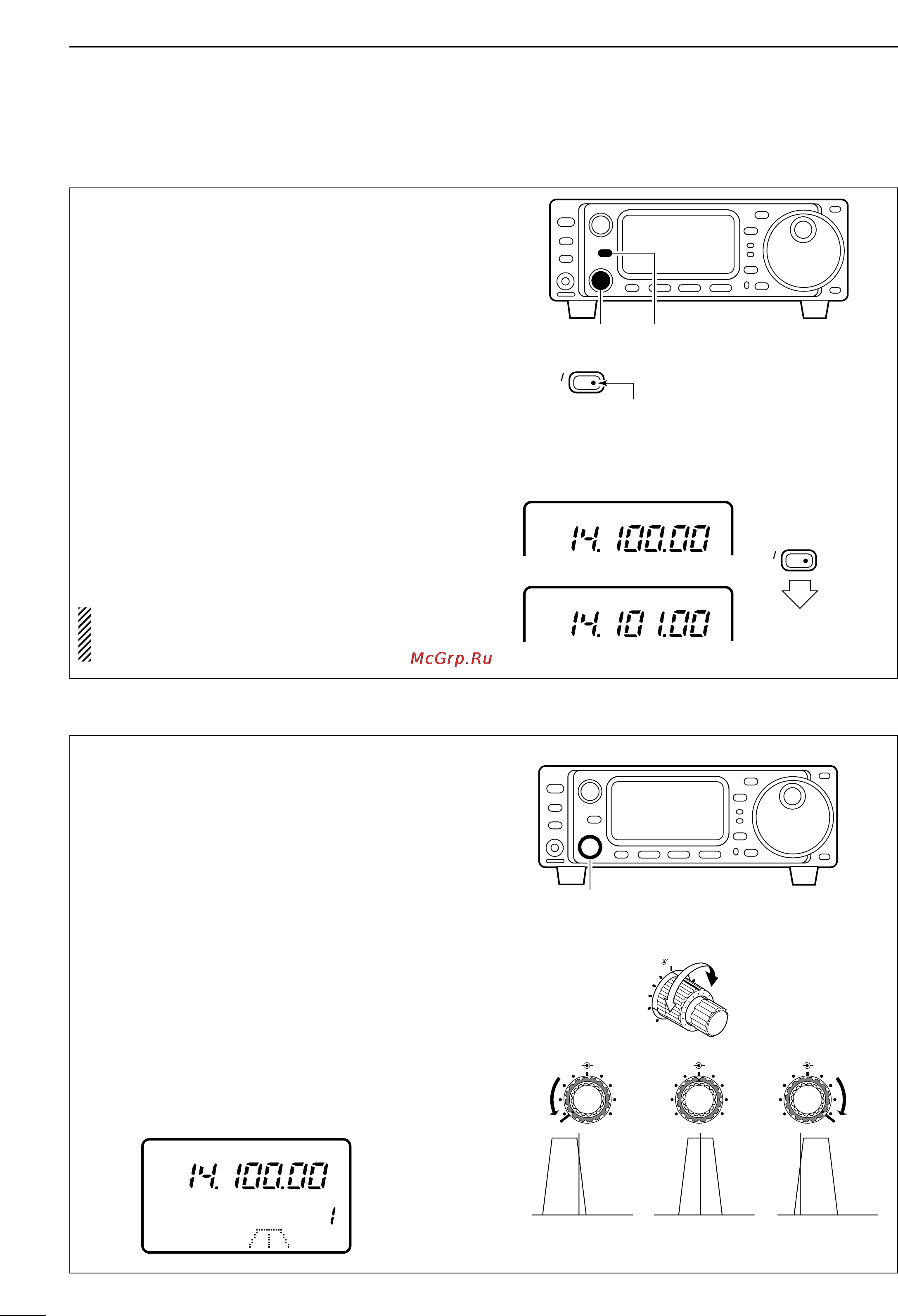 Icom IC-703 [62/112] I if shift function
