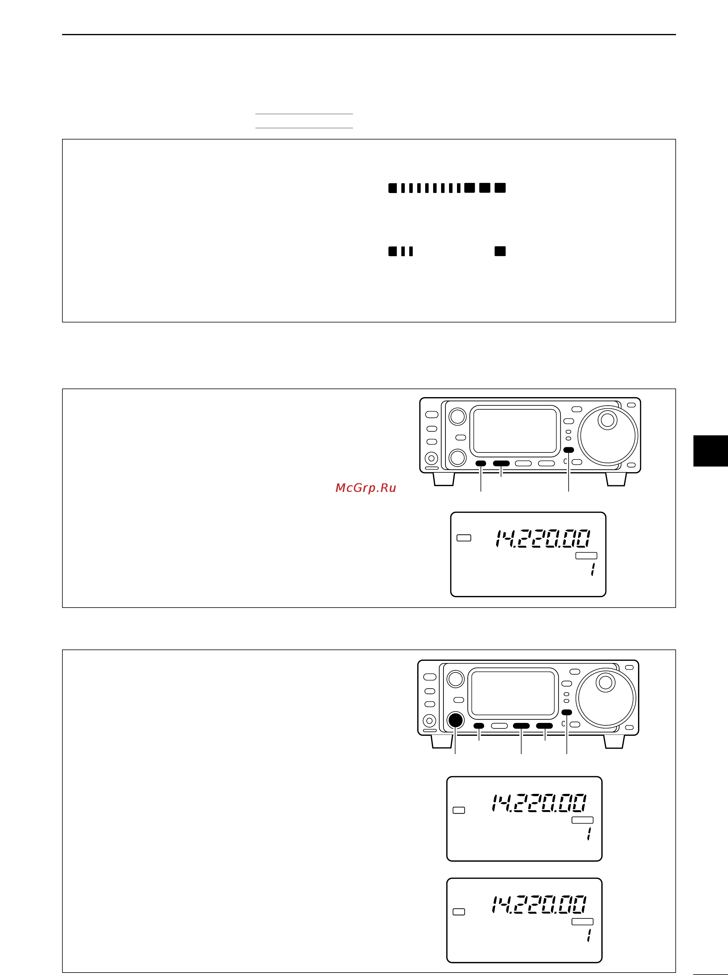 Icom IC-703 [65/112] I dsp functions