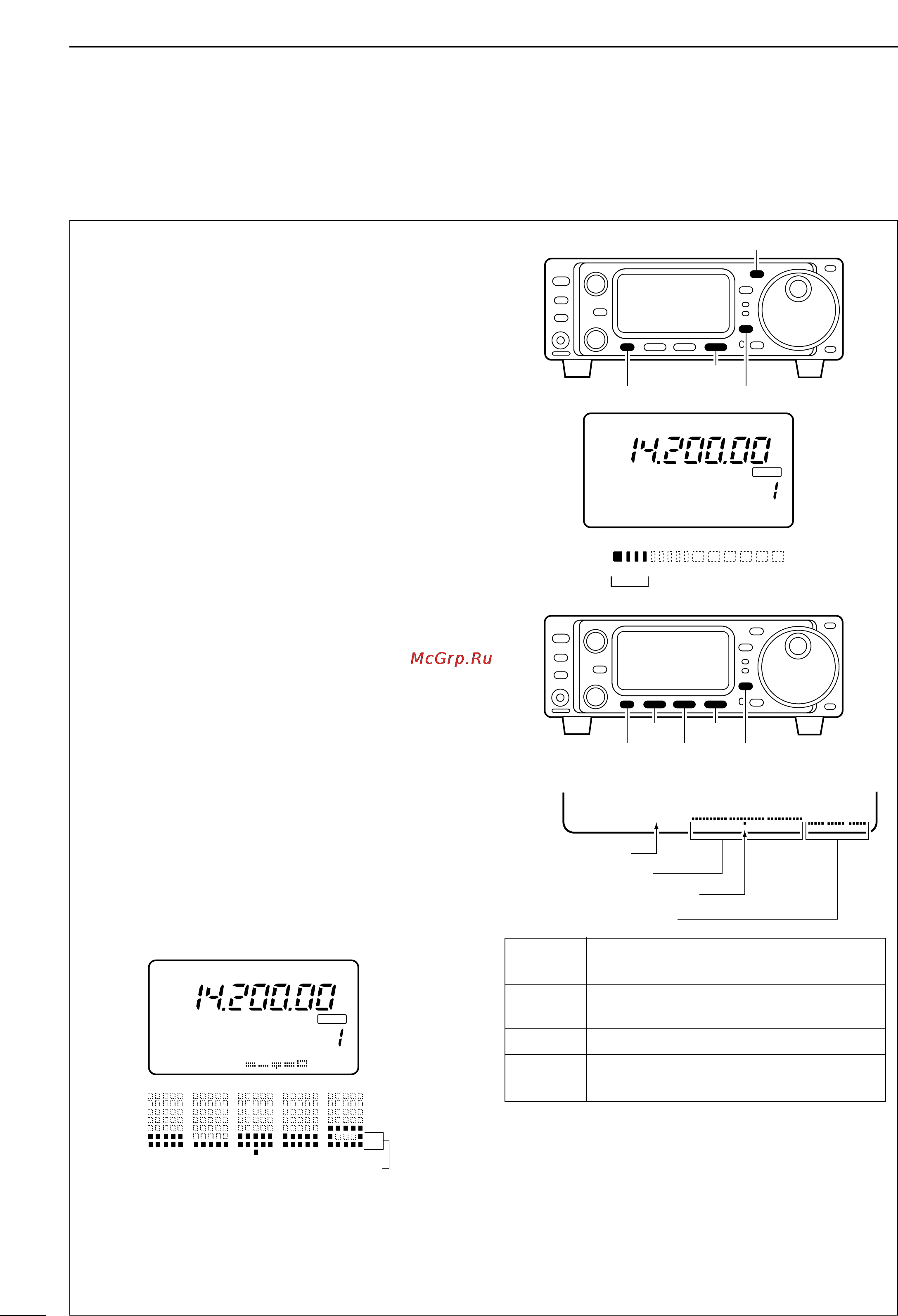 Icom IC-703 [70/112] G2 10k str