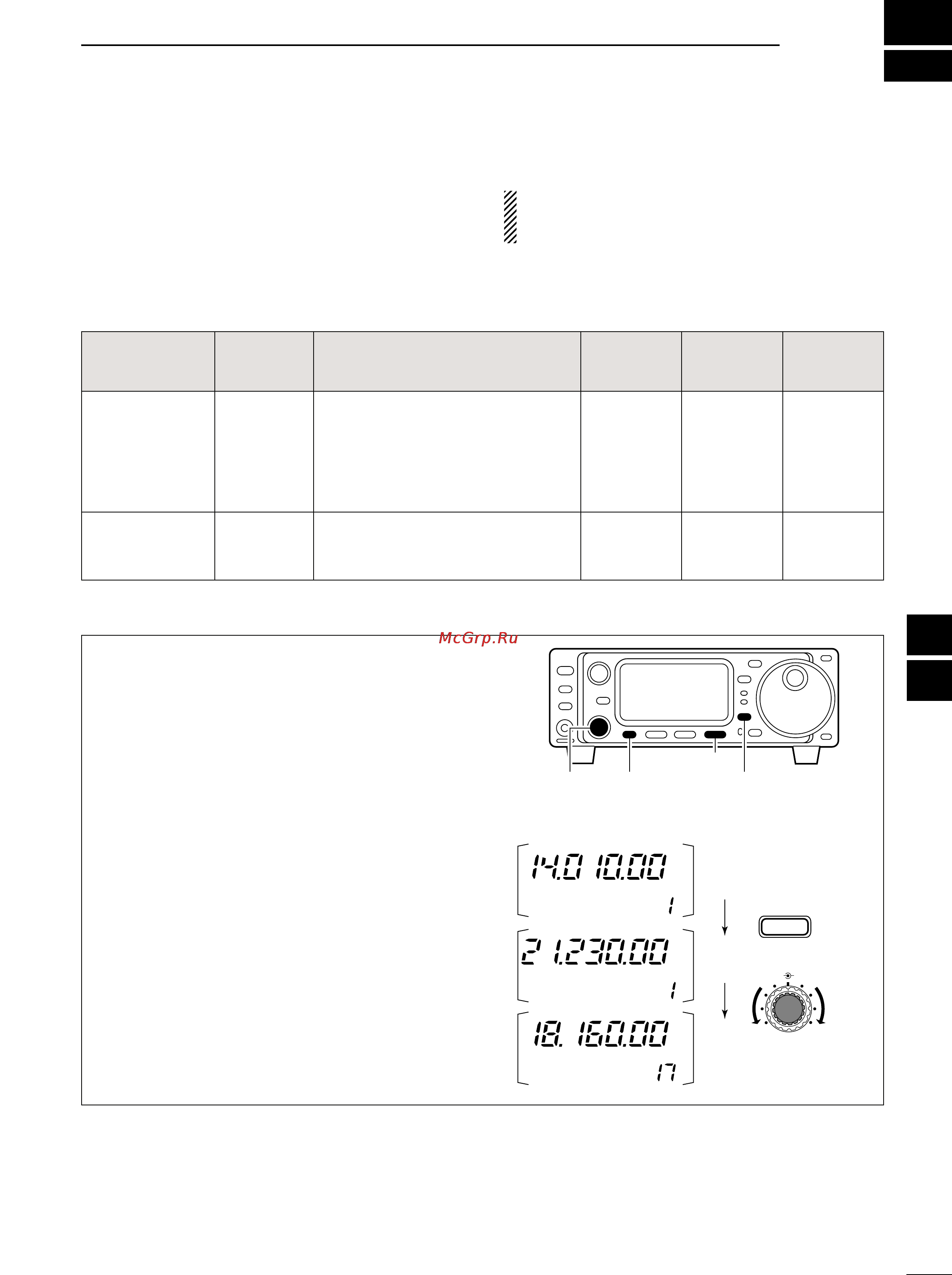 Icom IC-703 [71/112] Memory operation
