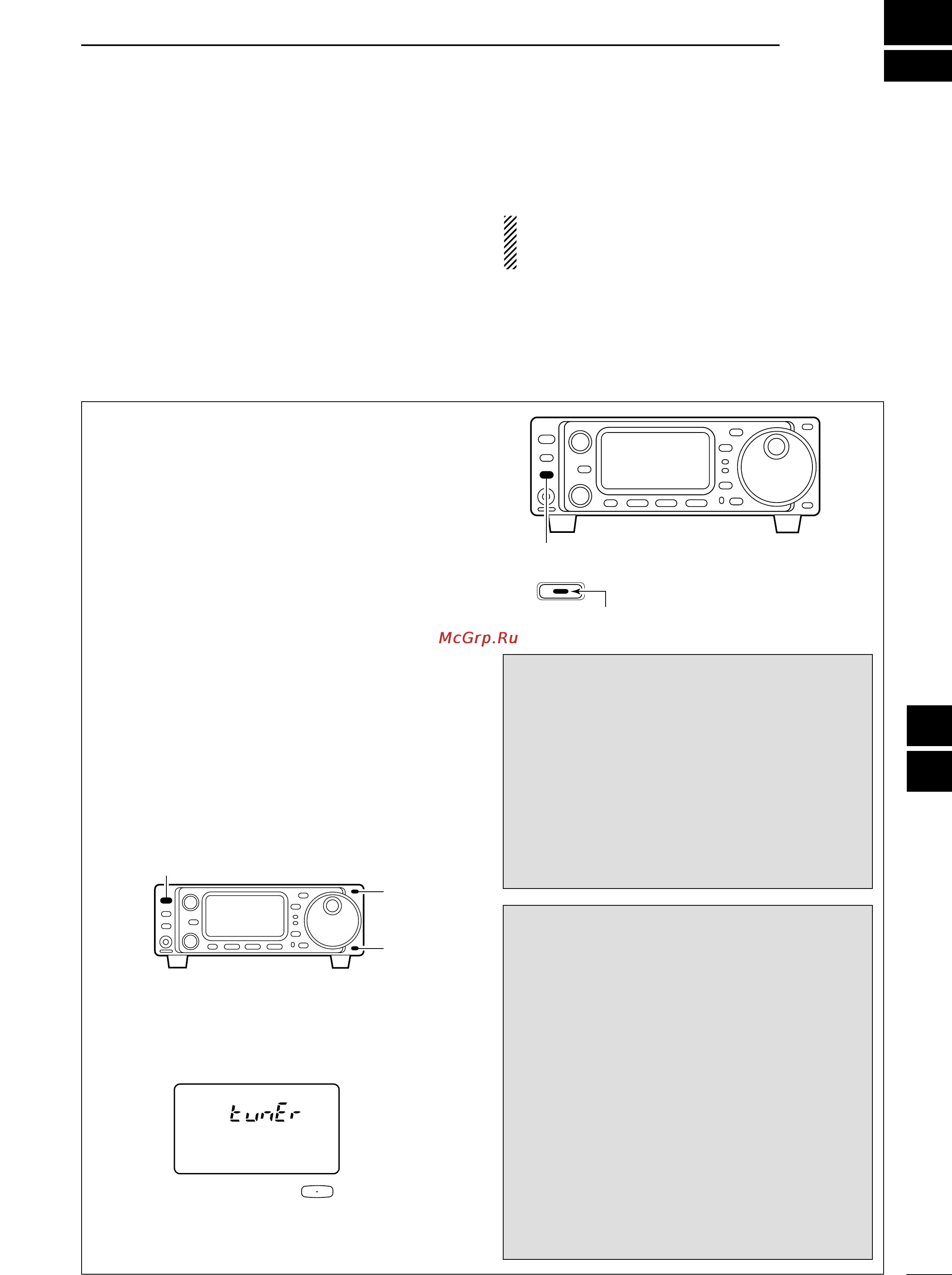 Icom IC-703 [79/112] Antenna tuner operation