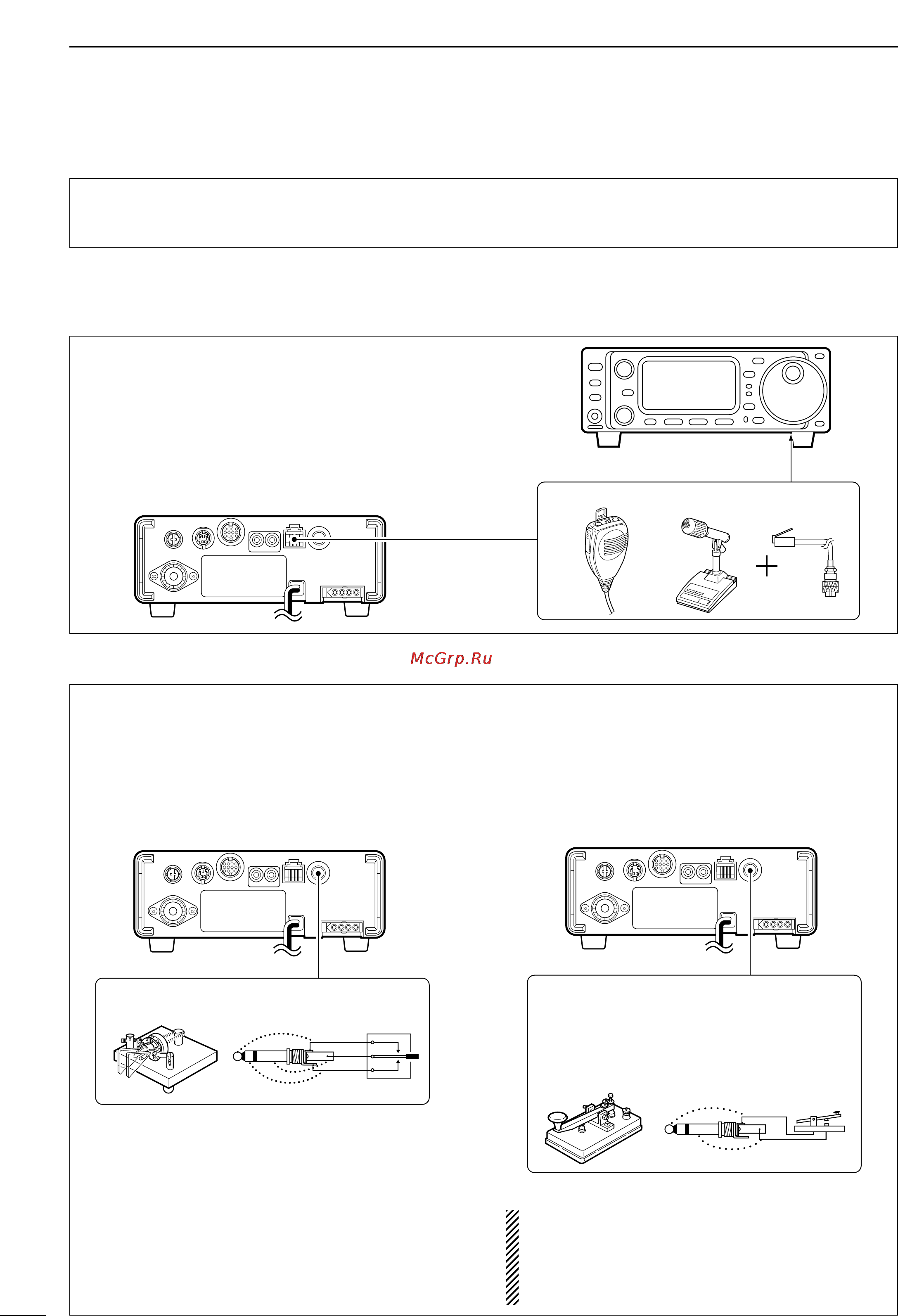 Icom IC-703 [8/112] I operation
