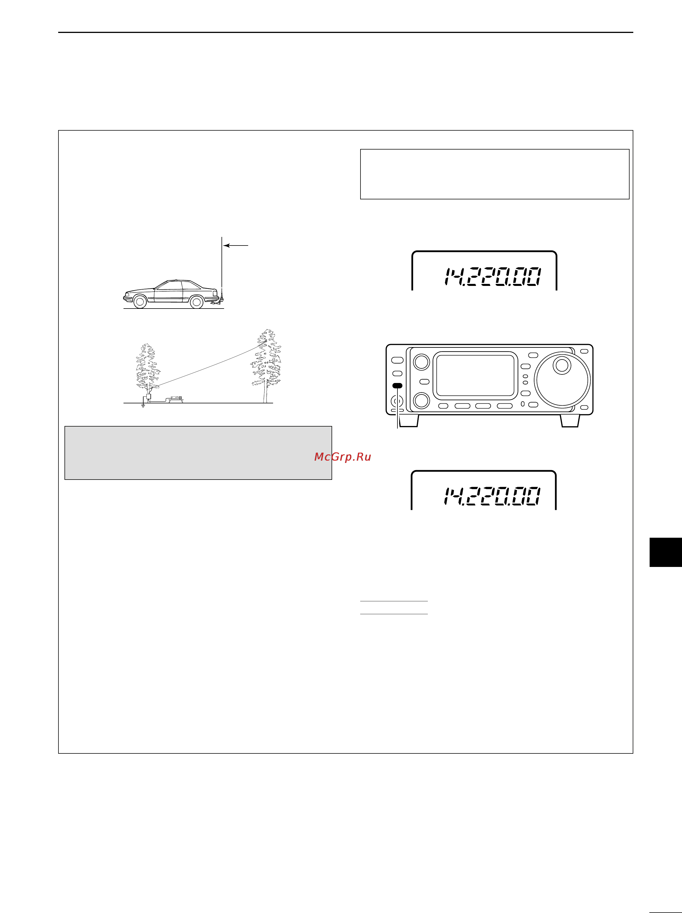 Icom IC-703 [81/112] R danger high voltage